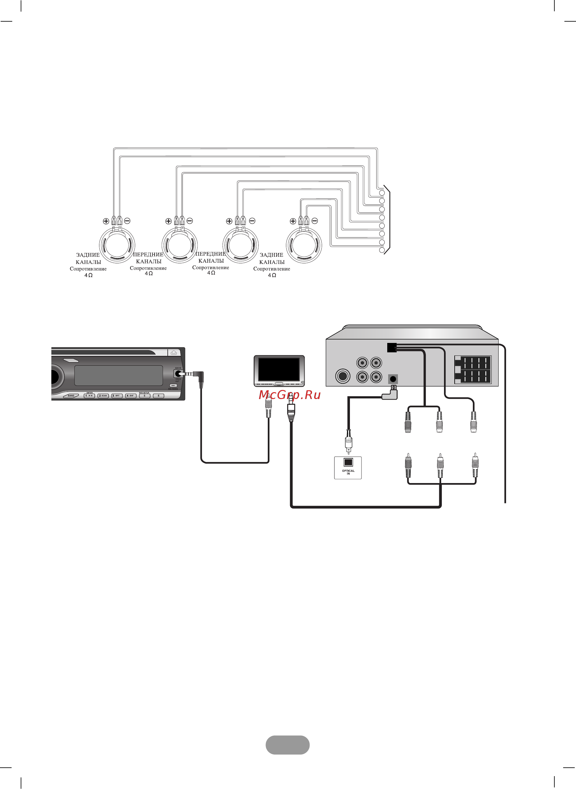 LG LAD4700R [11/36] Èó íî âìëâ í óôóîìëúâî ìóïû ó ó û ó ìë