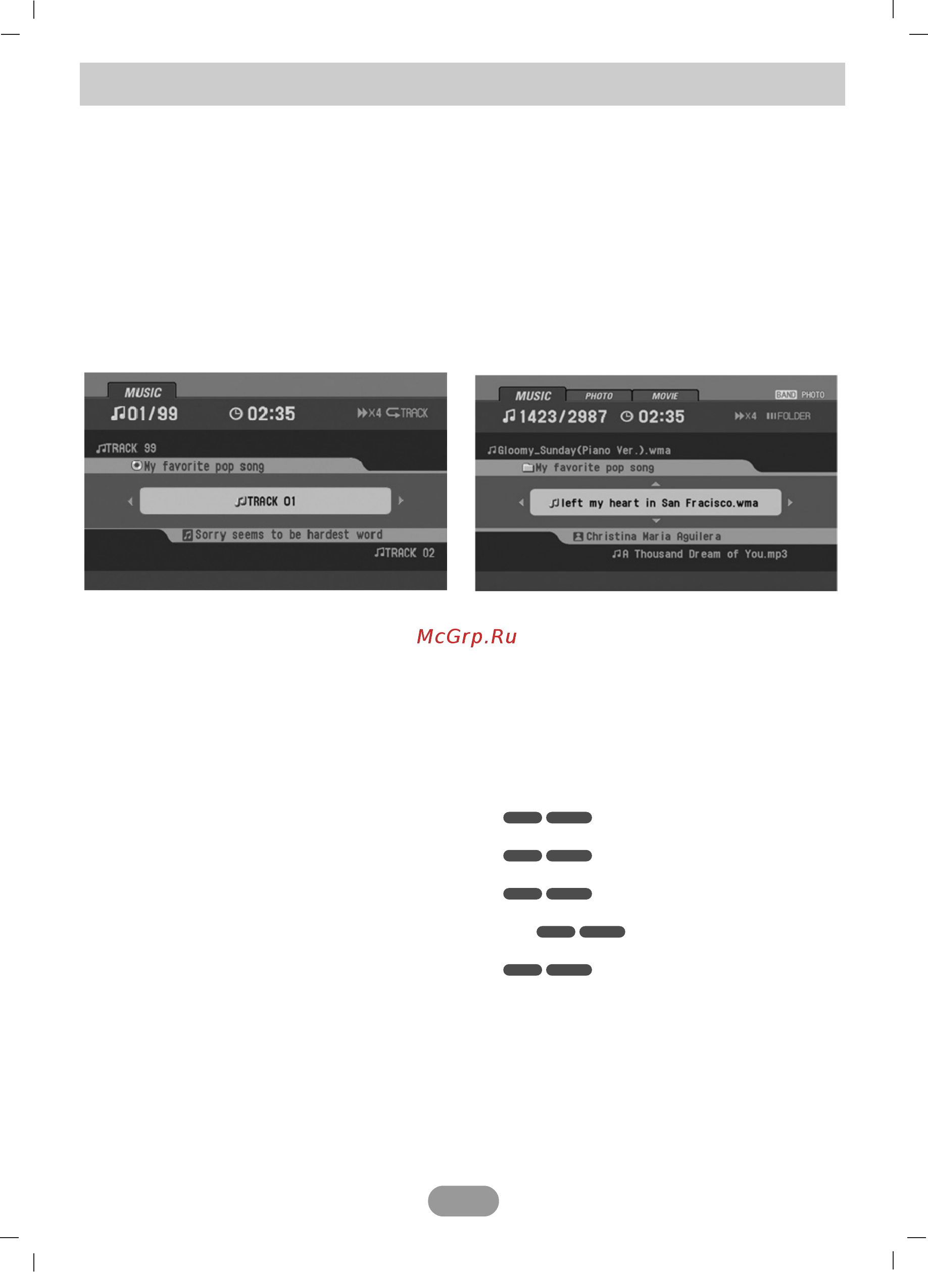 LG LAD-4700R [17/36] È óòîû ë ìëâ ëòíó ùó ï úó cd mp3 wma
