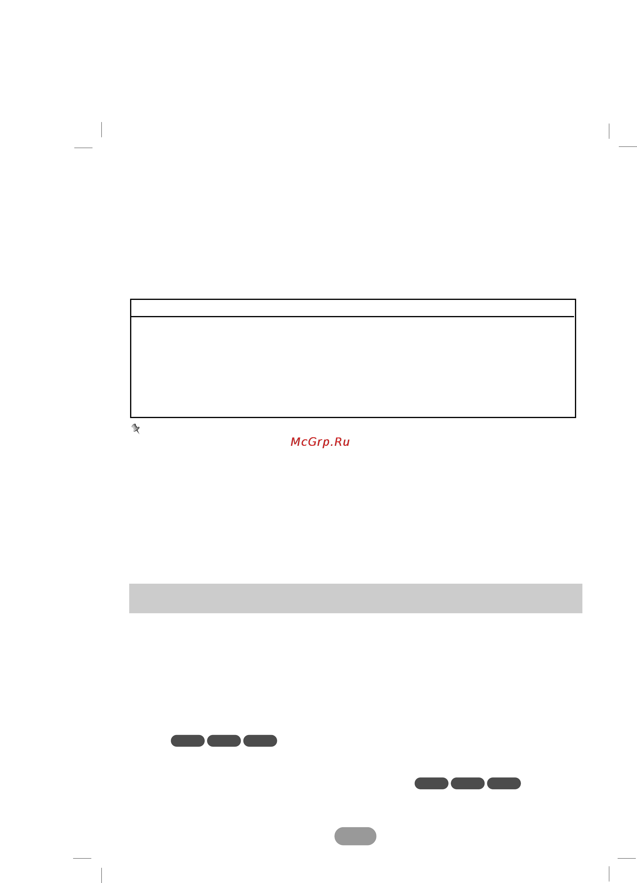 LG LAC6750R [15/18] Прослушивание дисков форматов cd mp3 wma
