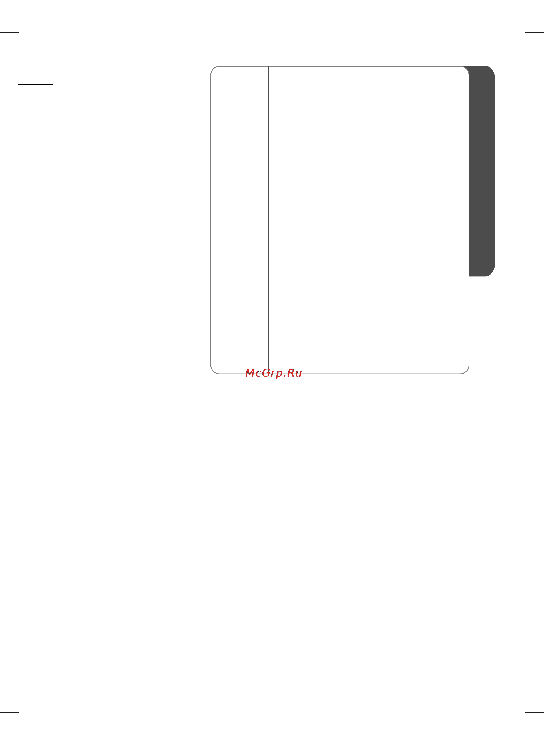 LG LAC3735 [12/12] Íâıìë âòíëâ ı íúâ ëòúëíë
