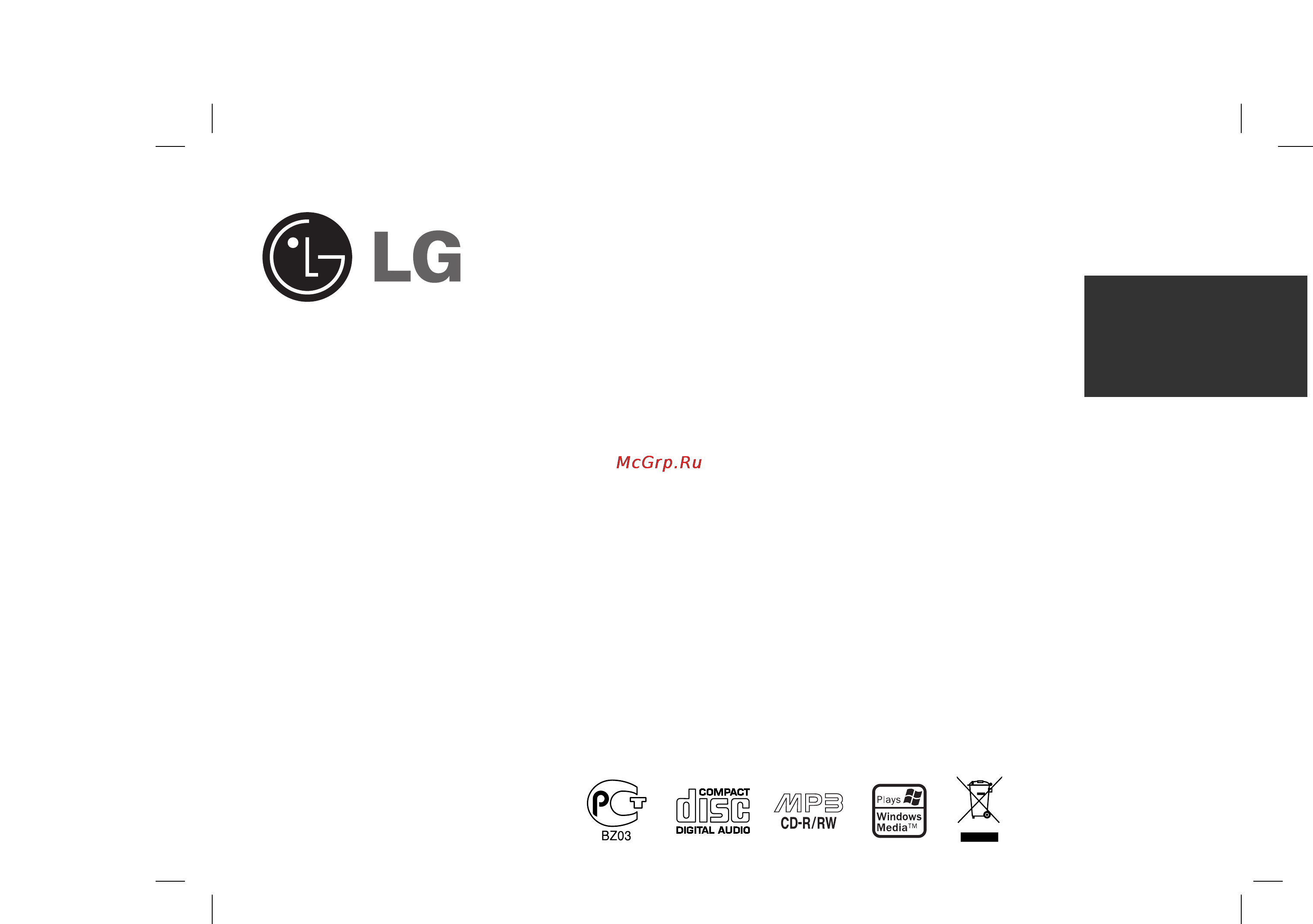 LG LAC3715 Инструкция по эксплуатации онлайн