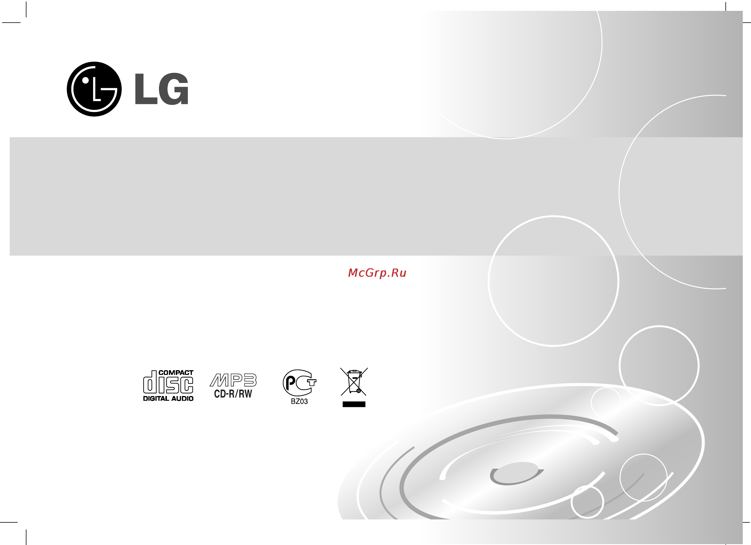 LG LAC1777 Инструкция по эксплуатации онлайн