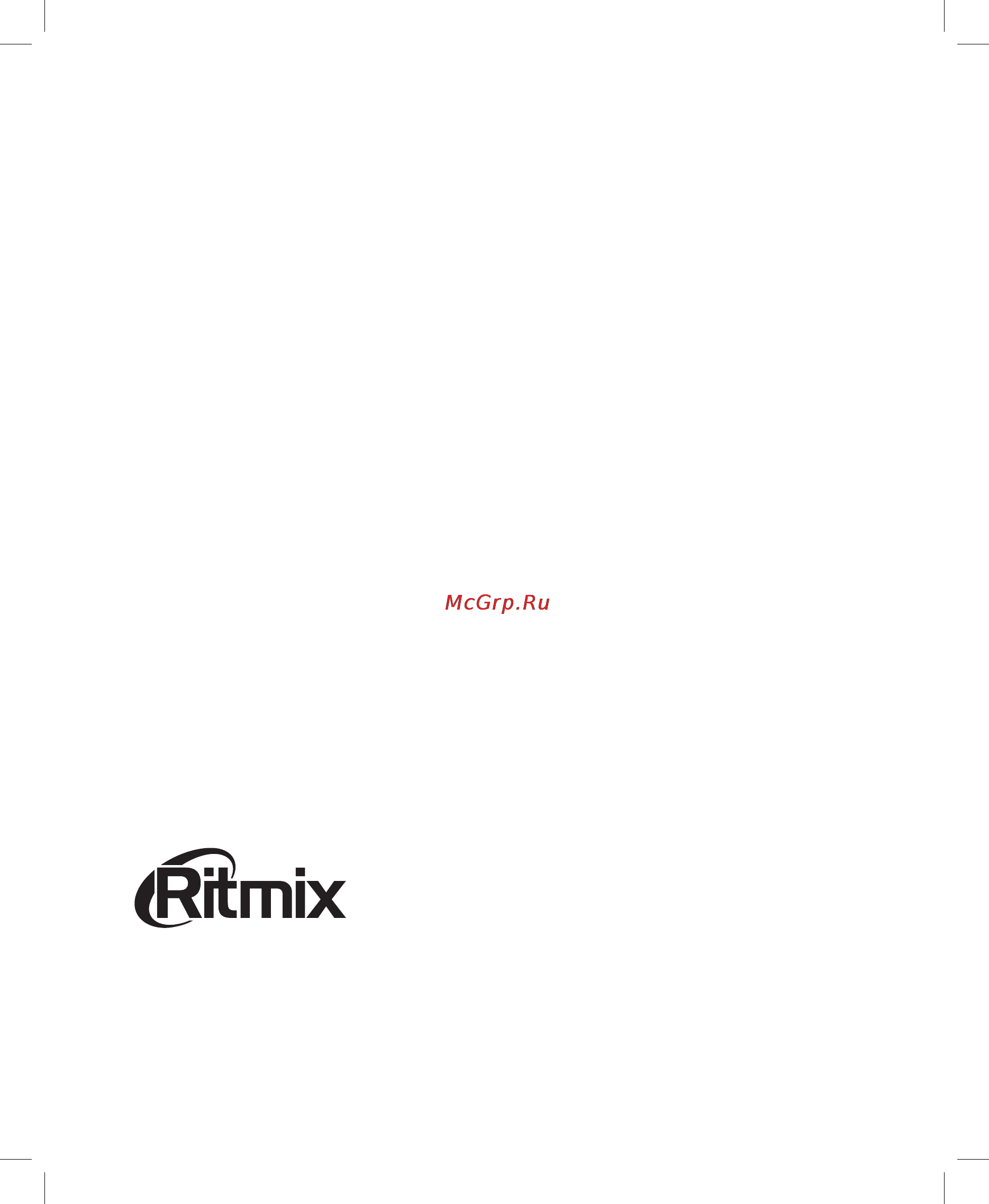 Ritmix AVR-929 Инструкция по эксплуатации онлайн [16/16] 113437