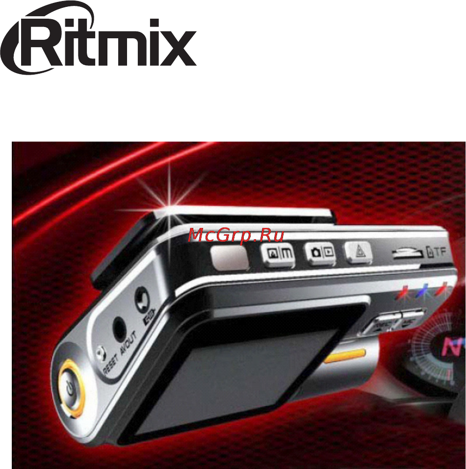 Ritmix AVR-750 Инструкция по эксплуатации онлайн