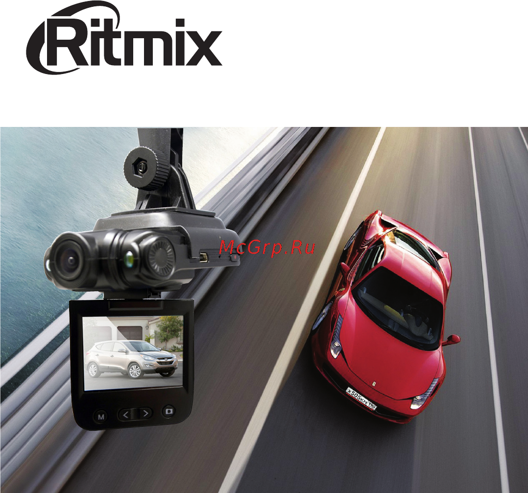 Ritmix AVR-730 Инструкция по эксплуатации онлайн
