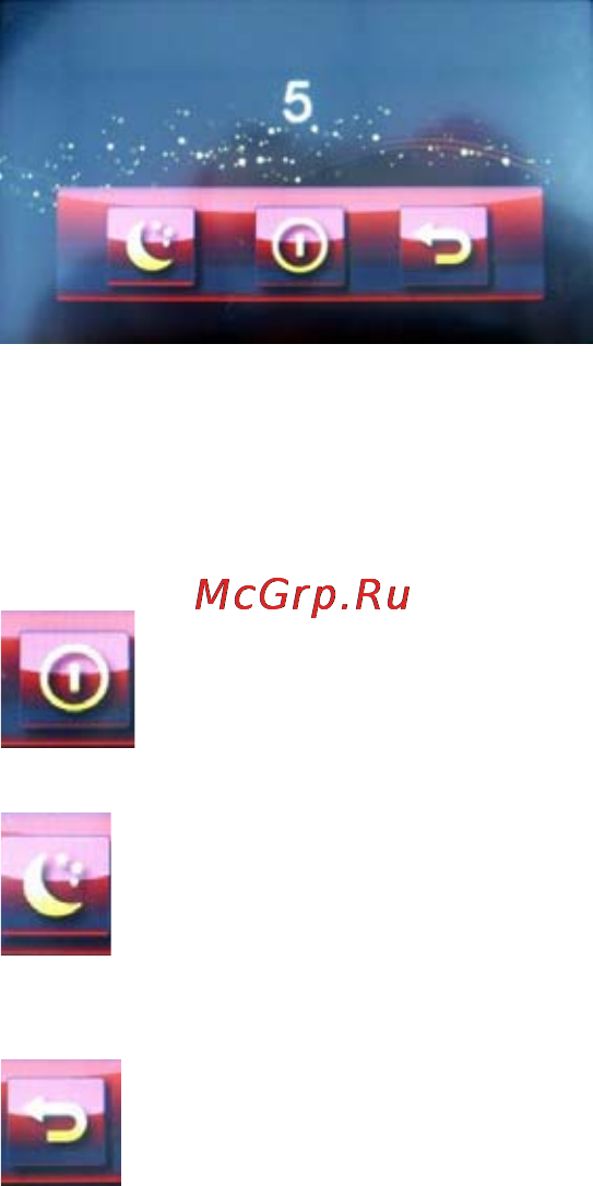 Ritmix RGP-580 Инструкция по эксплуатации онлайн [12/42] 113474