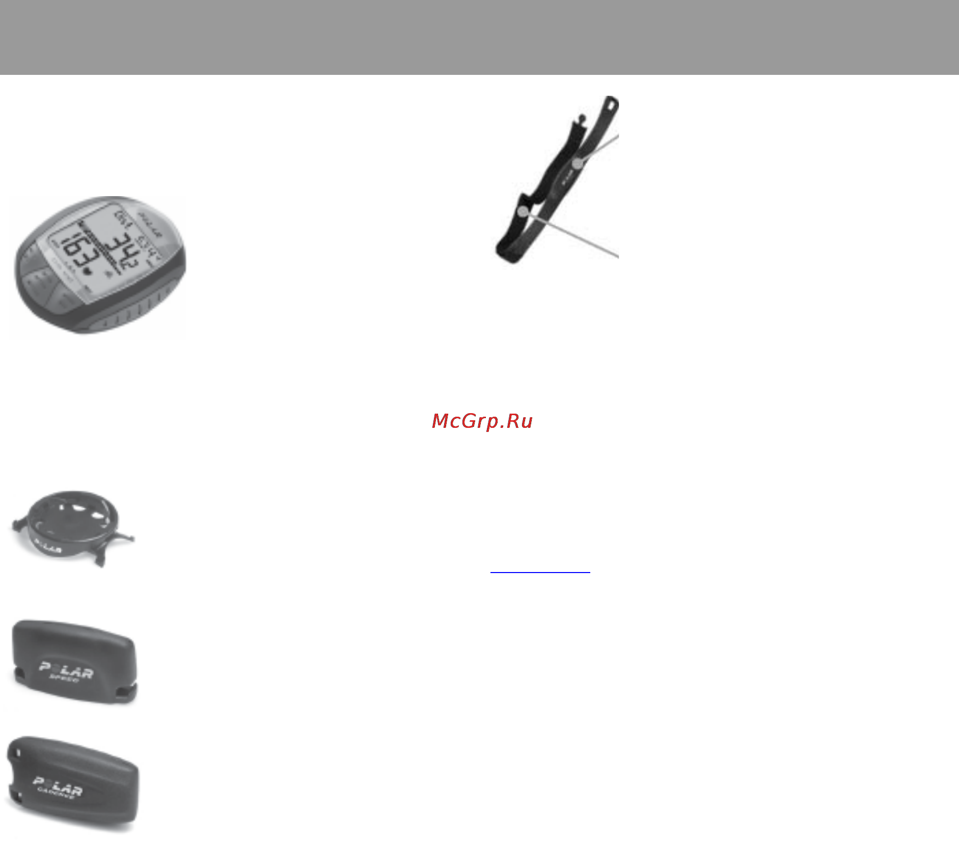 Polar CS200CAD [7/68] Представление велосипедного компьютера polar