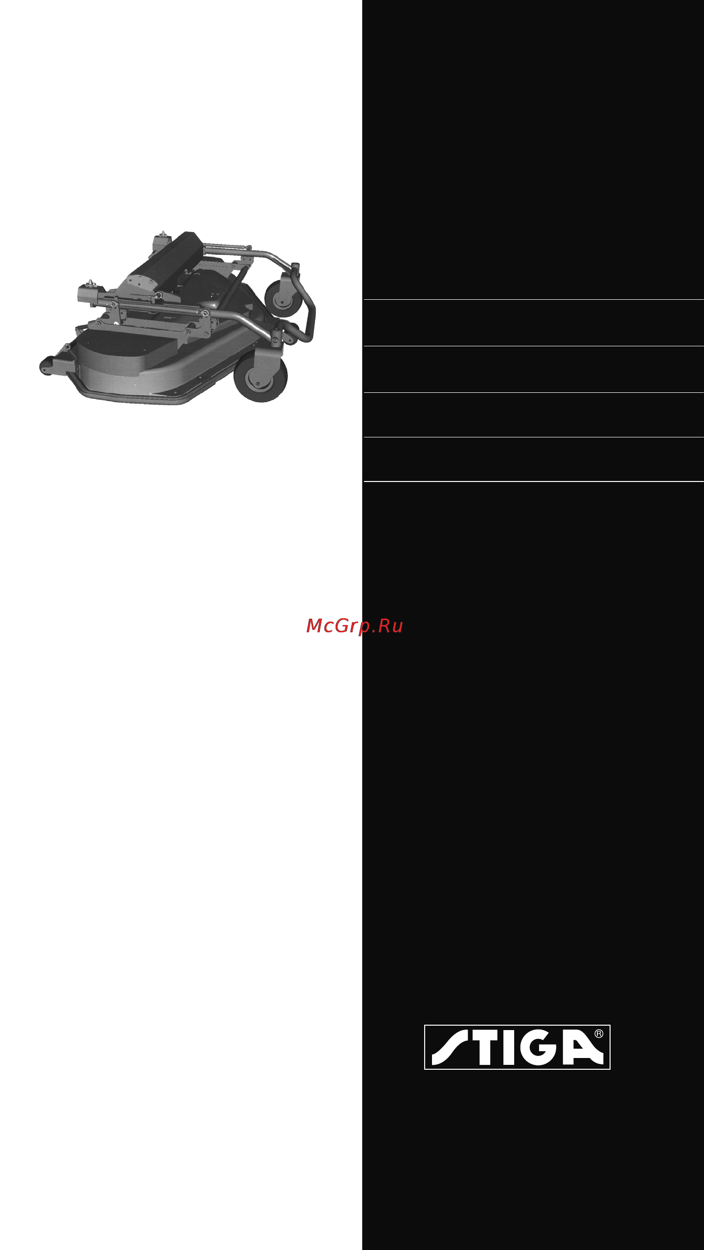 Stiga Mower deck 135H DOD Инструкция по эксплуатации онлайн