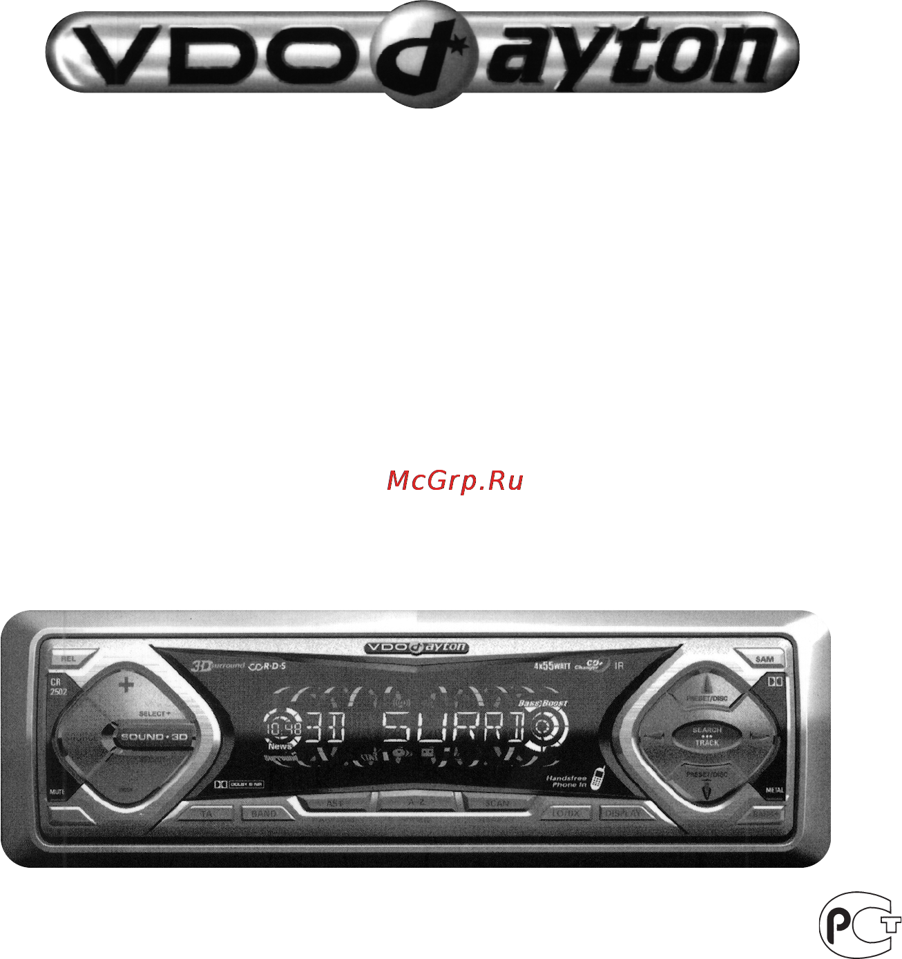 Vdo-Dayton CD 2502 Инструкция по эксплуатации онлайн