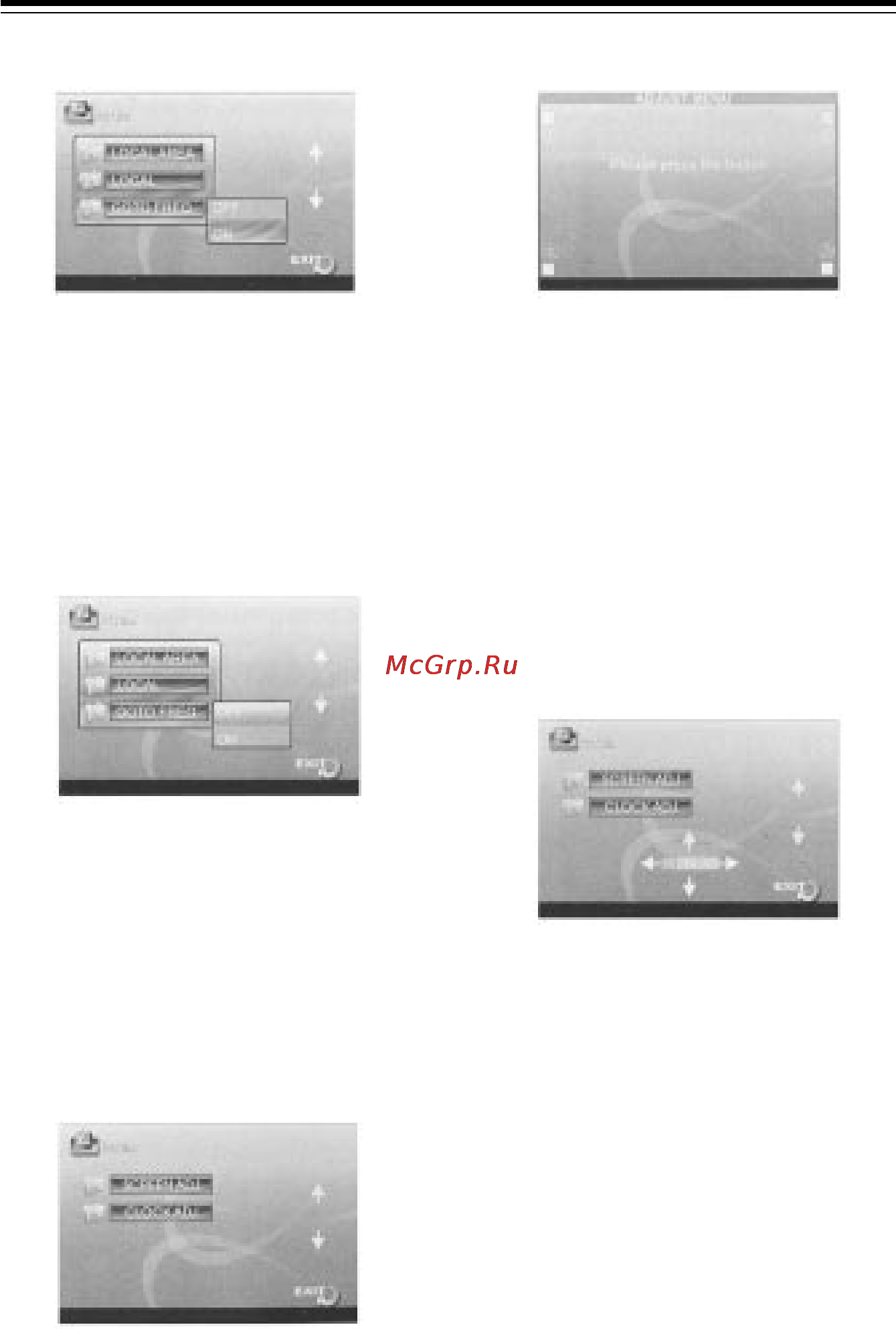 Soundstream VIR-7200 [10/33] Системное меню