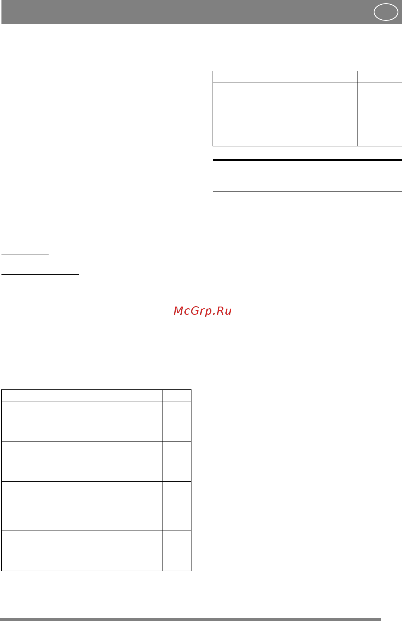 Stiga PARK PLUS UNLIMITED [191/214] Patent disainilahendu