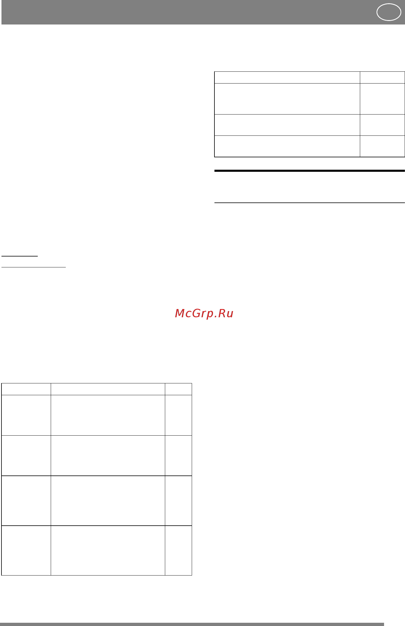 Stiga PARK PLUS UNLIMITED [37/214] Patent modelbeskyt