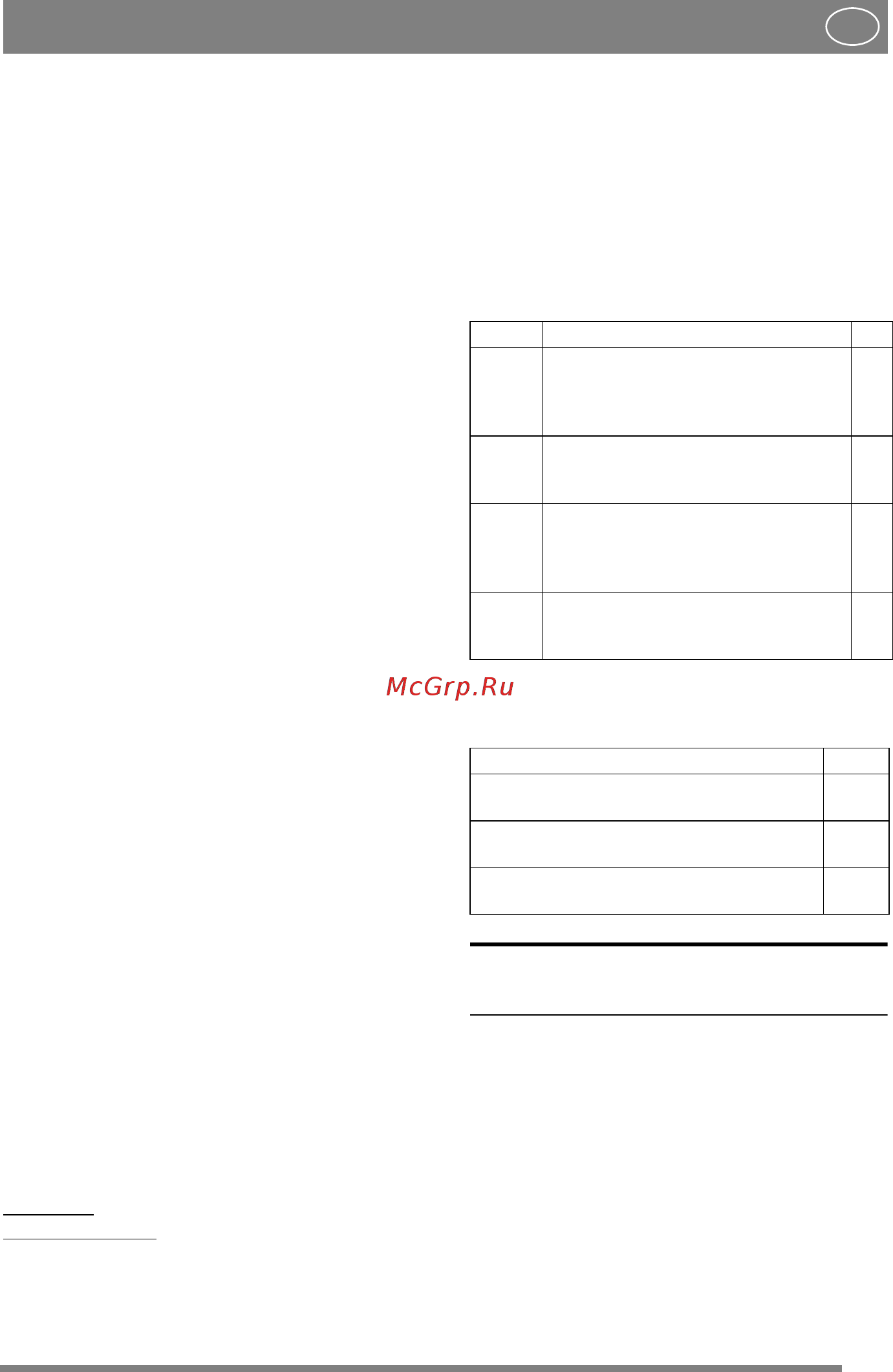 Stiga PARK PLUS UNLIMITED [69/214] Patent design