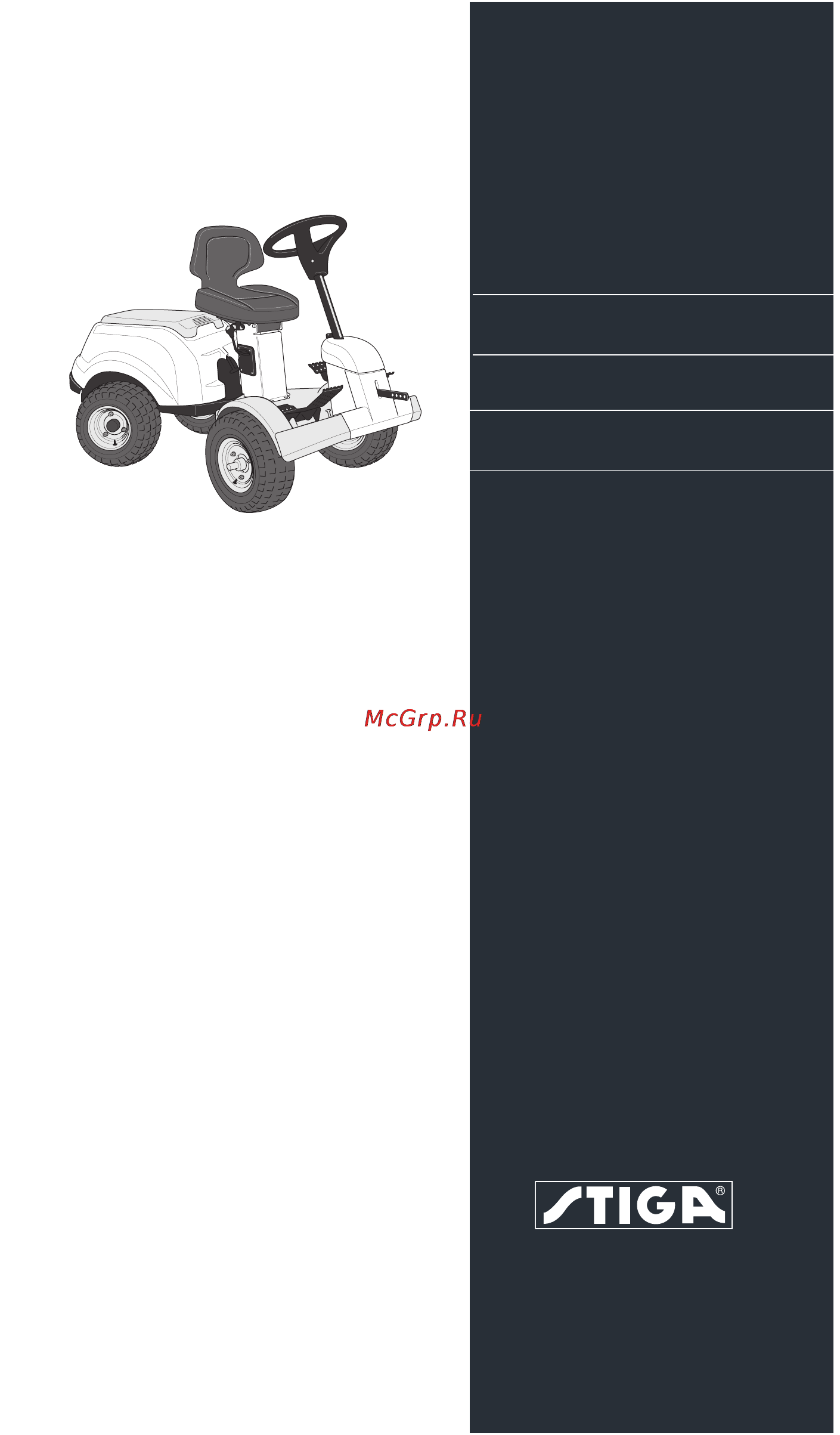 Stiga PARK COMPACT 4WD OVERSEAS Инструкция по эксплуатации онлайн