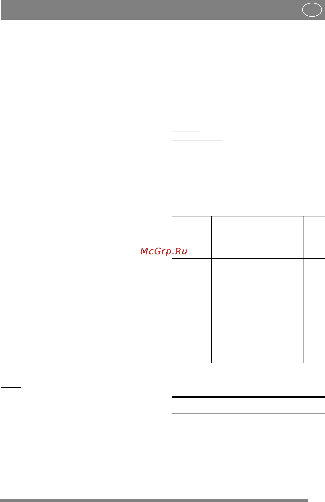 Stiga PARK COMPACT 16 [13/180] Patent mönsterskydd