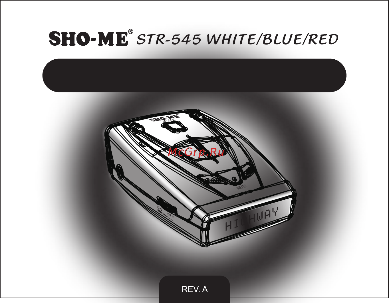 Sho-Me STR-545 Инструкция по эксплуатации онлайн