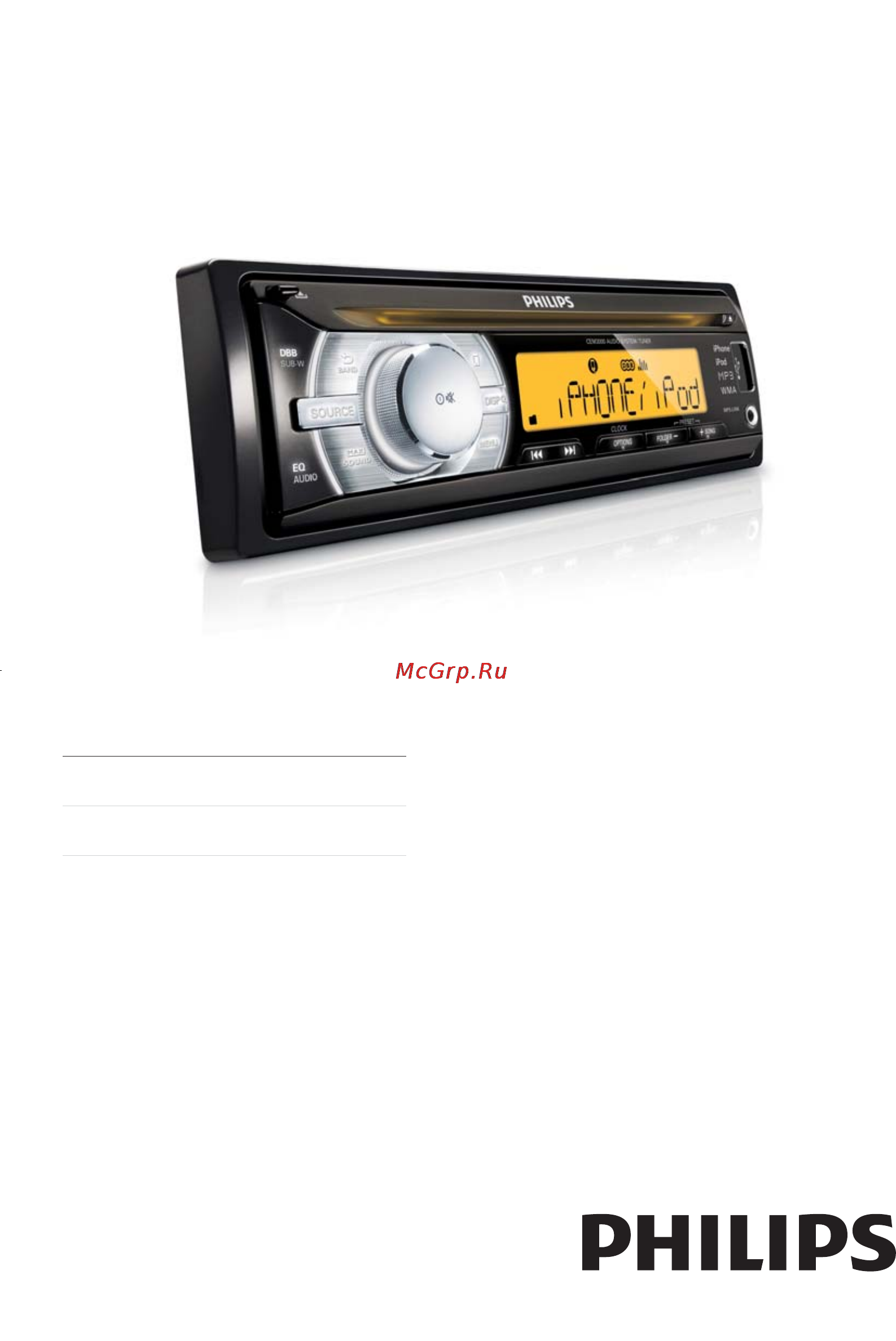 Philips CEM-3000 Инструкция по эксплуатации онлайн
