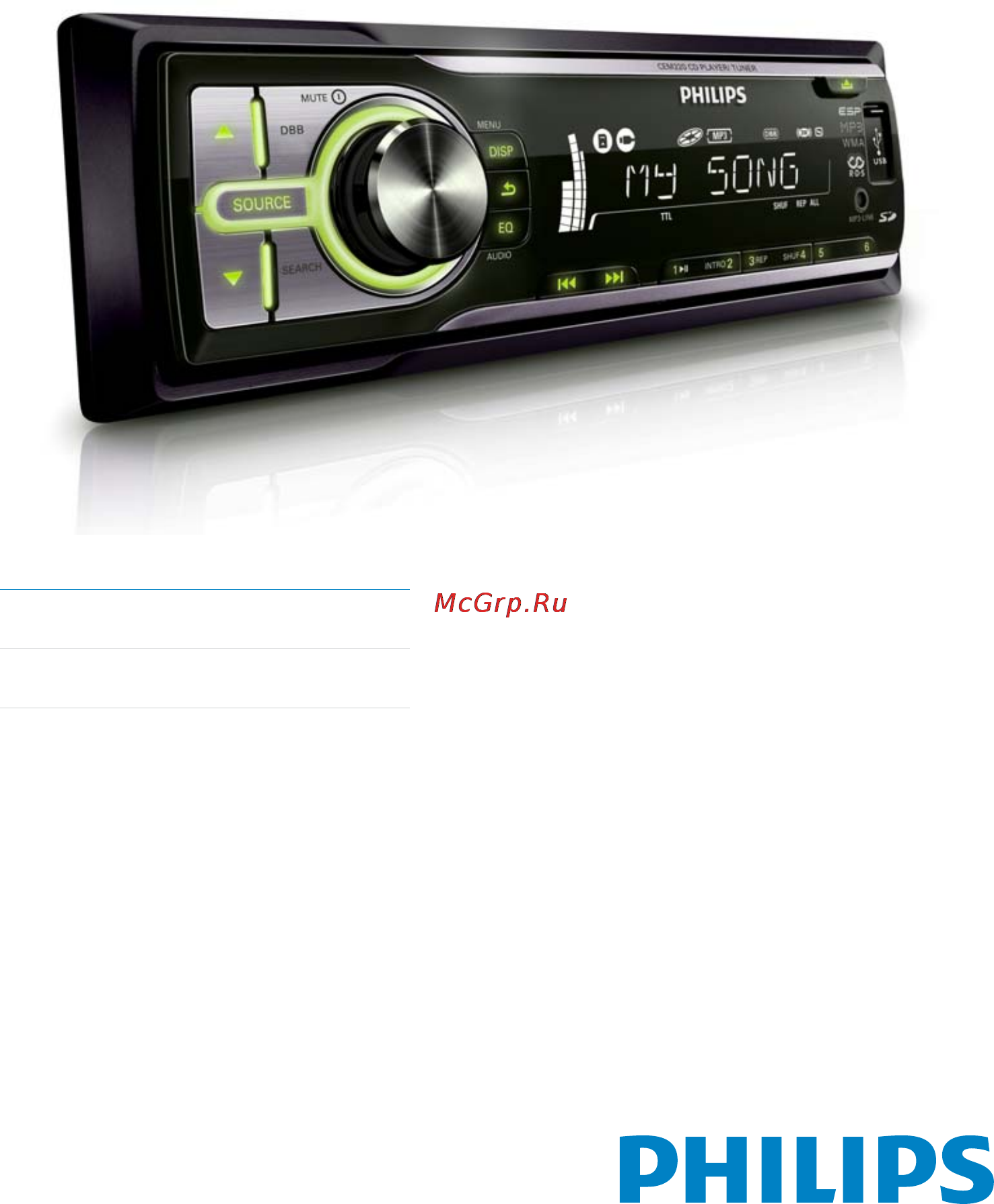 Philips CEM-220 Инструкция по эксплуатации онлайн