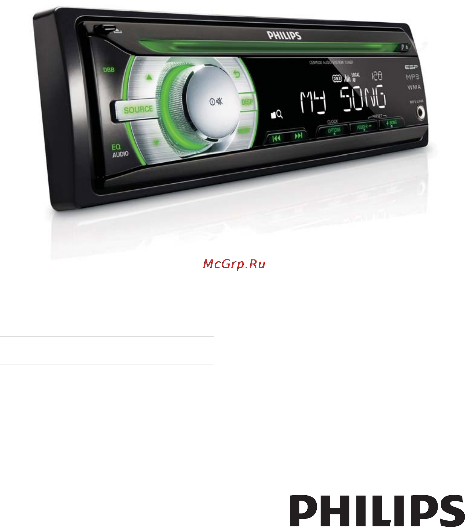 Philips CEM-1000 Инструкция по эксплуатации онлайн
