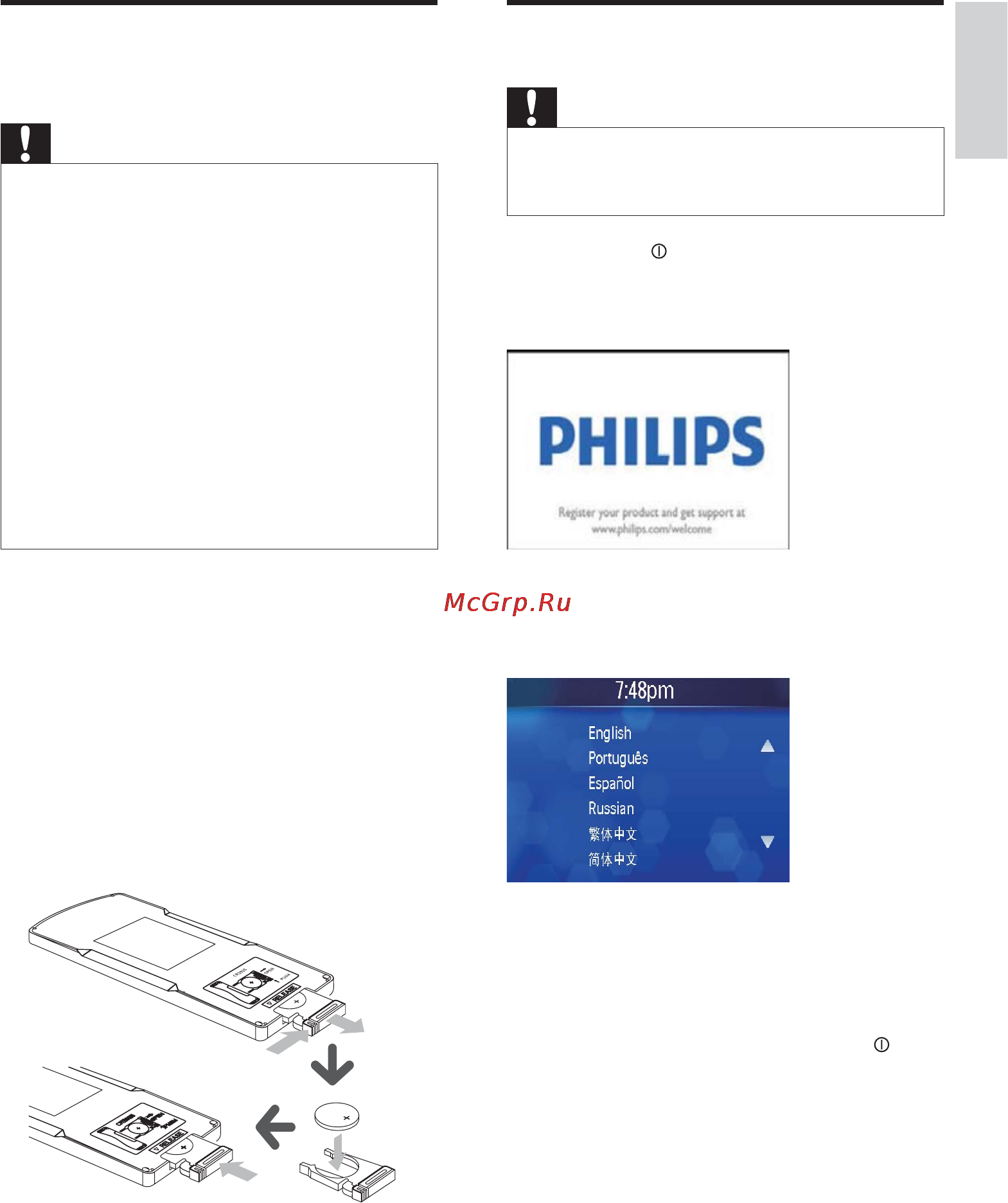 Philips CED-370 [18/51] Philips