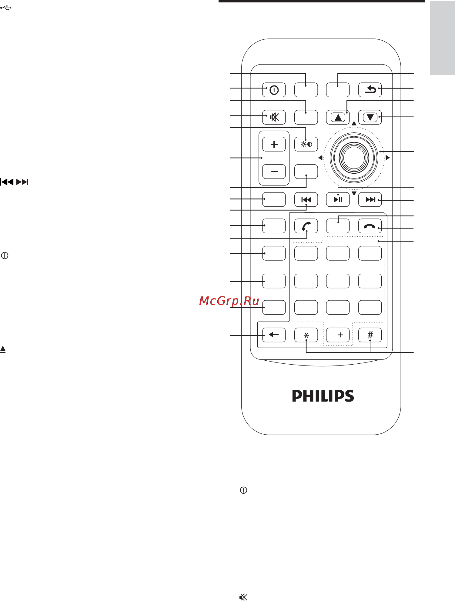 Philips CED-370 [8/51] Mp3 link