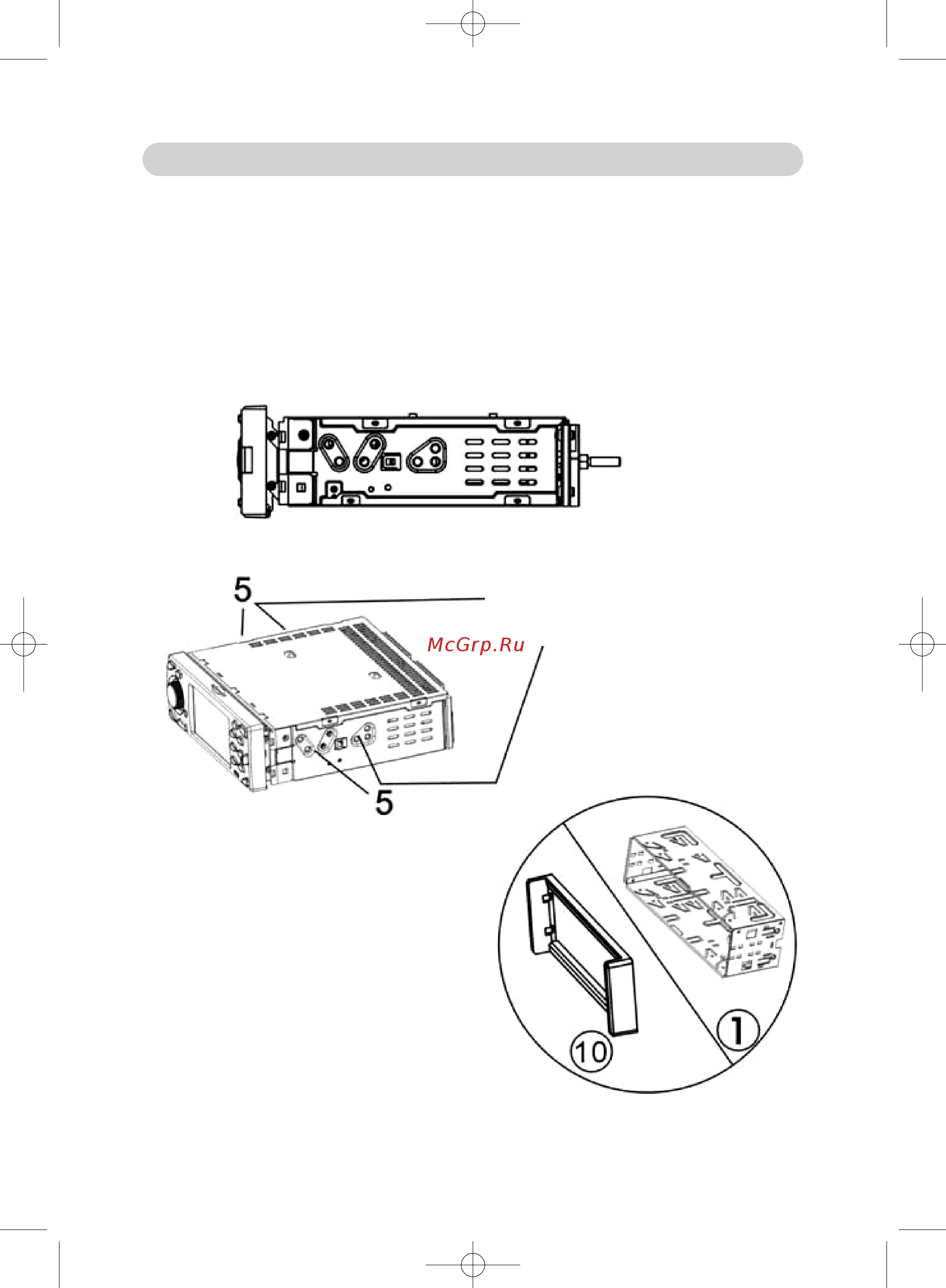 Nrg IDV-AV380U [11/30] Й способ установки