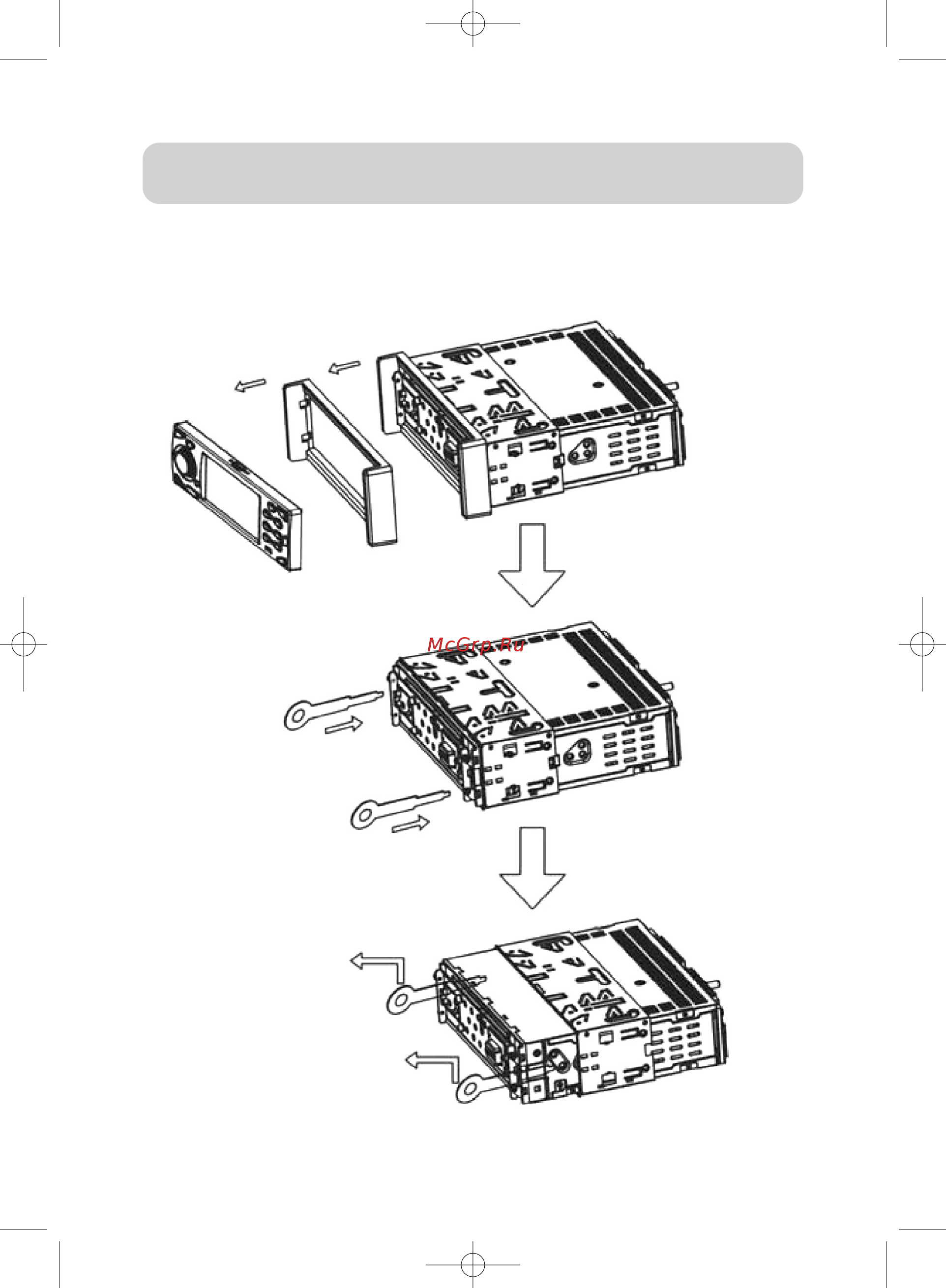 Nrg IDV-AV380U [12/30] Извлечение ресивера если установка осуществлялась с помощью монтажного короба