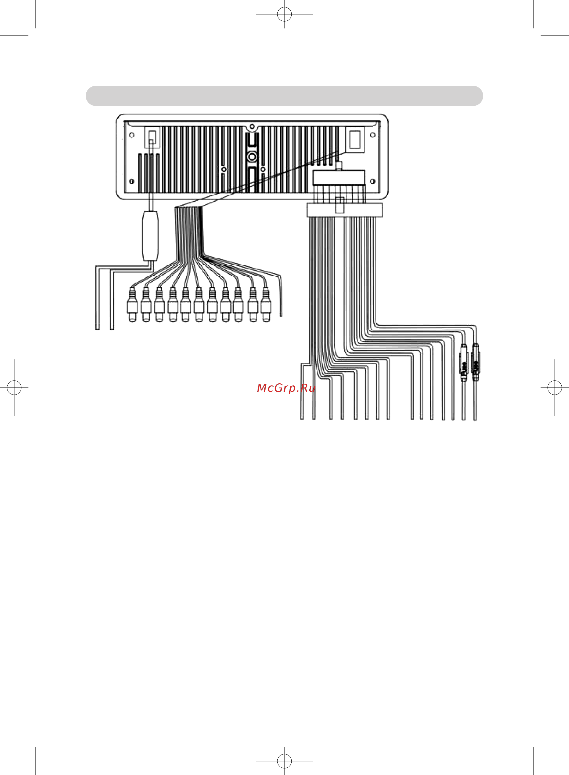 Nrg IDV-AV380U [13/30] Подключение проводов