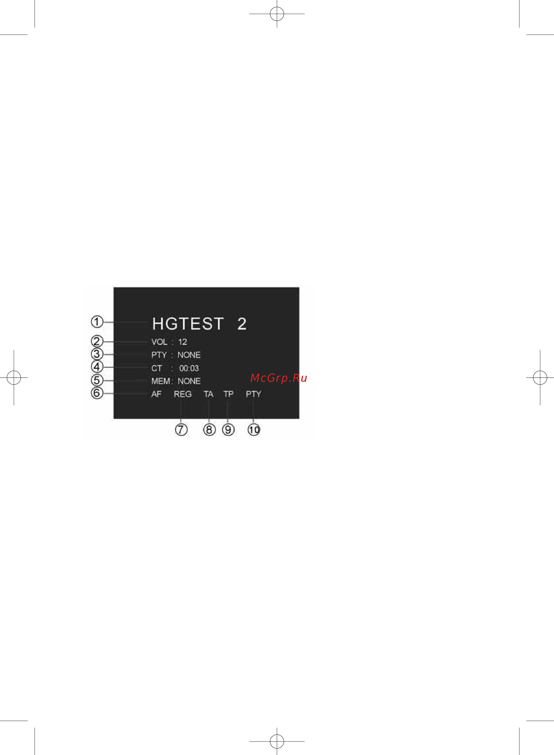 Nrg IDV-AV380U Инструкция по эксплуатации онлайн [20/30] 113834