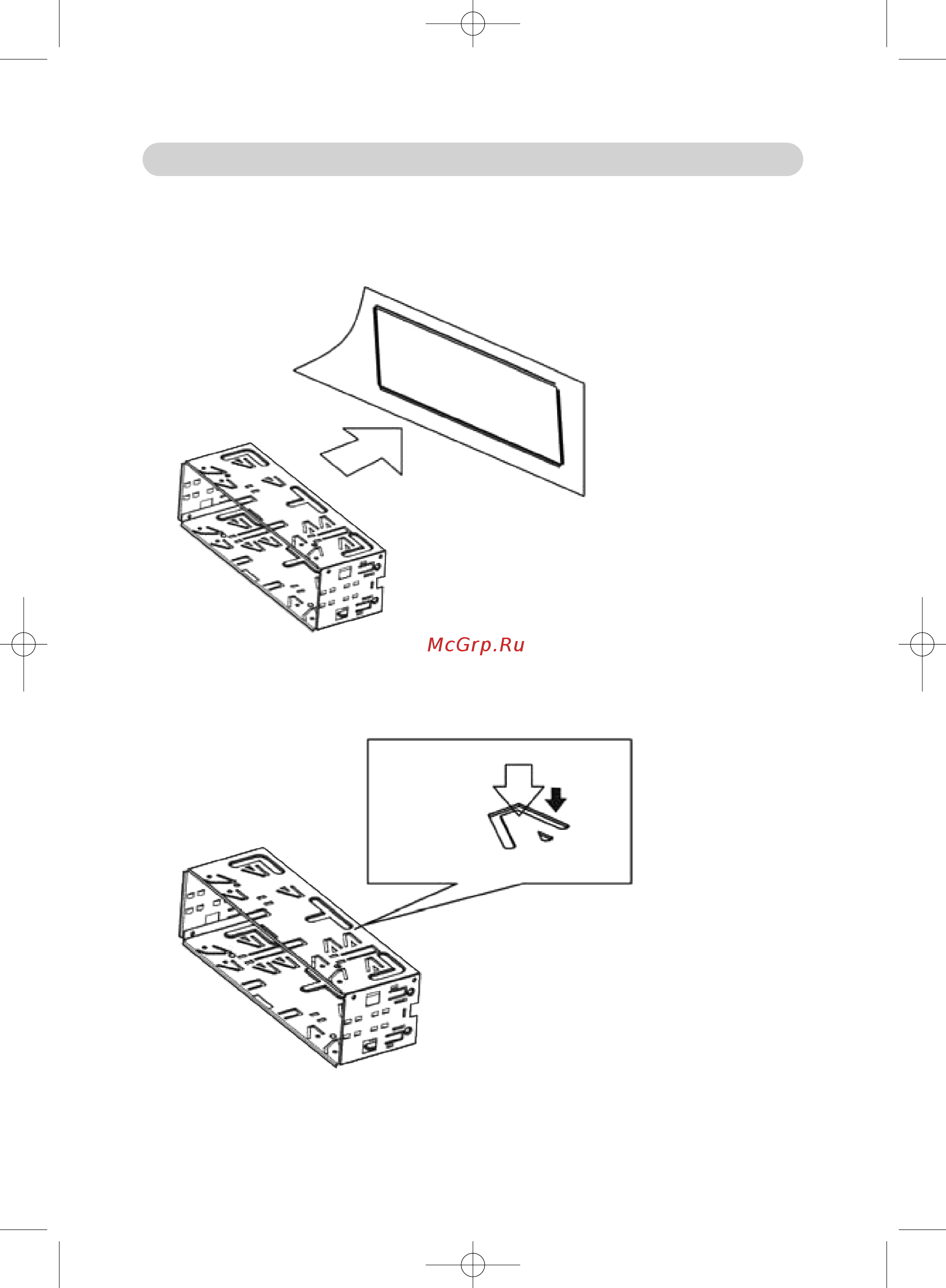 Nrg IDV-AV380U [9/30] Установка ресивера