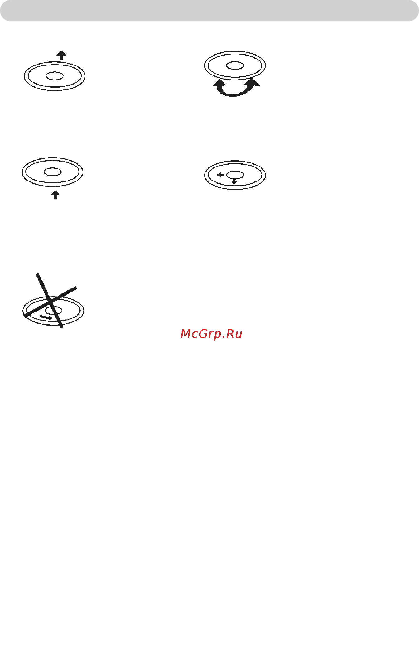 Nrg IDV-AV365U [15/33] Эксплуатация дисков