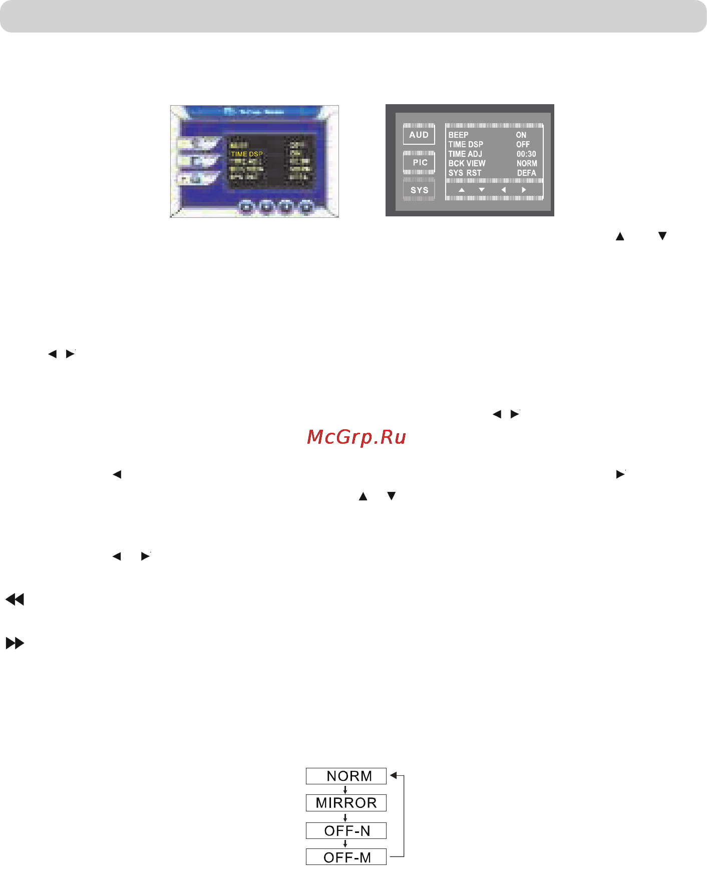 Nrg IDM-760 [14/24] Инструкции по использованию функции touch