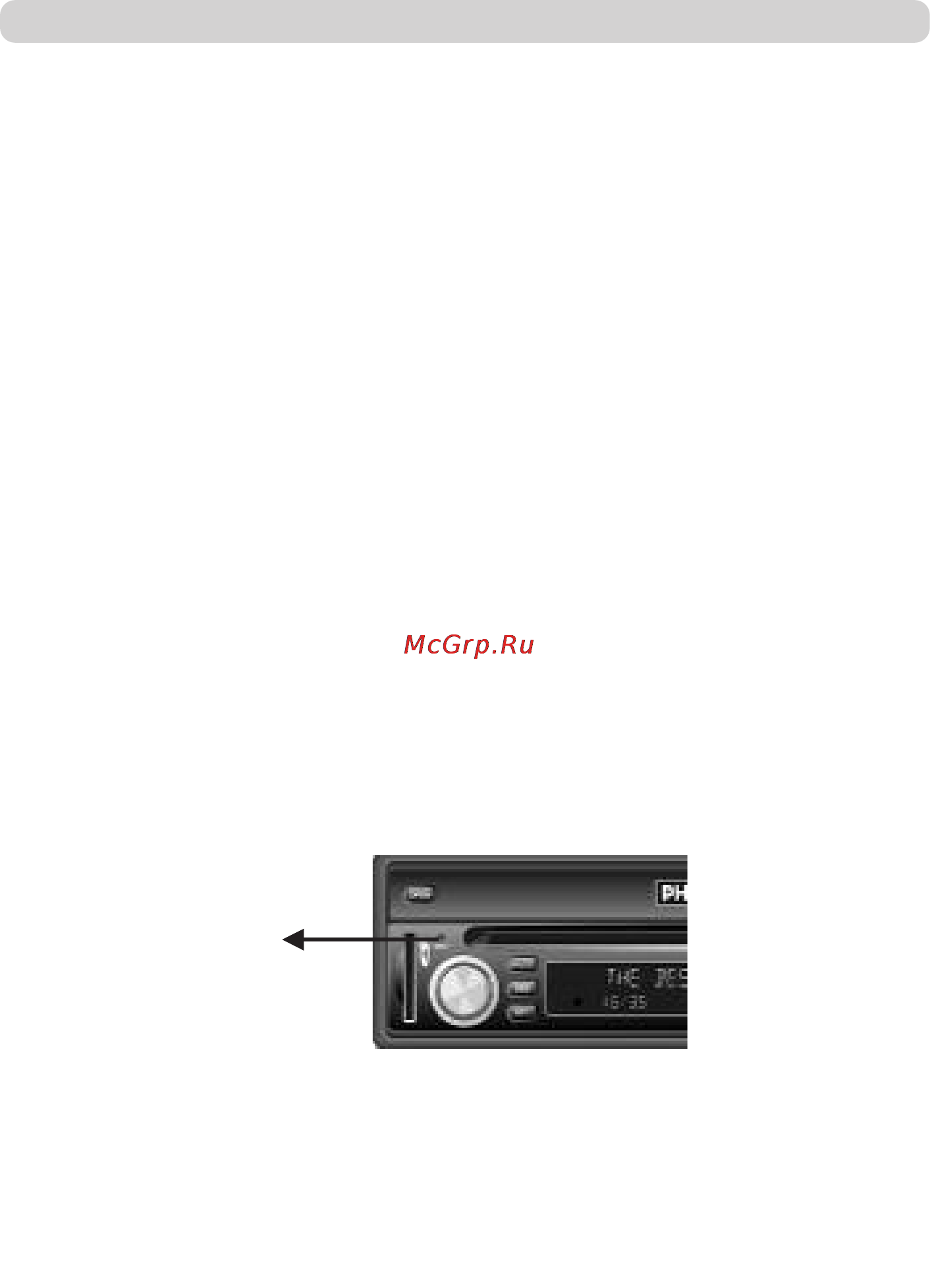 Nrg IDM-760 [3/24] Безопасность и техническое обслуживание