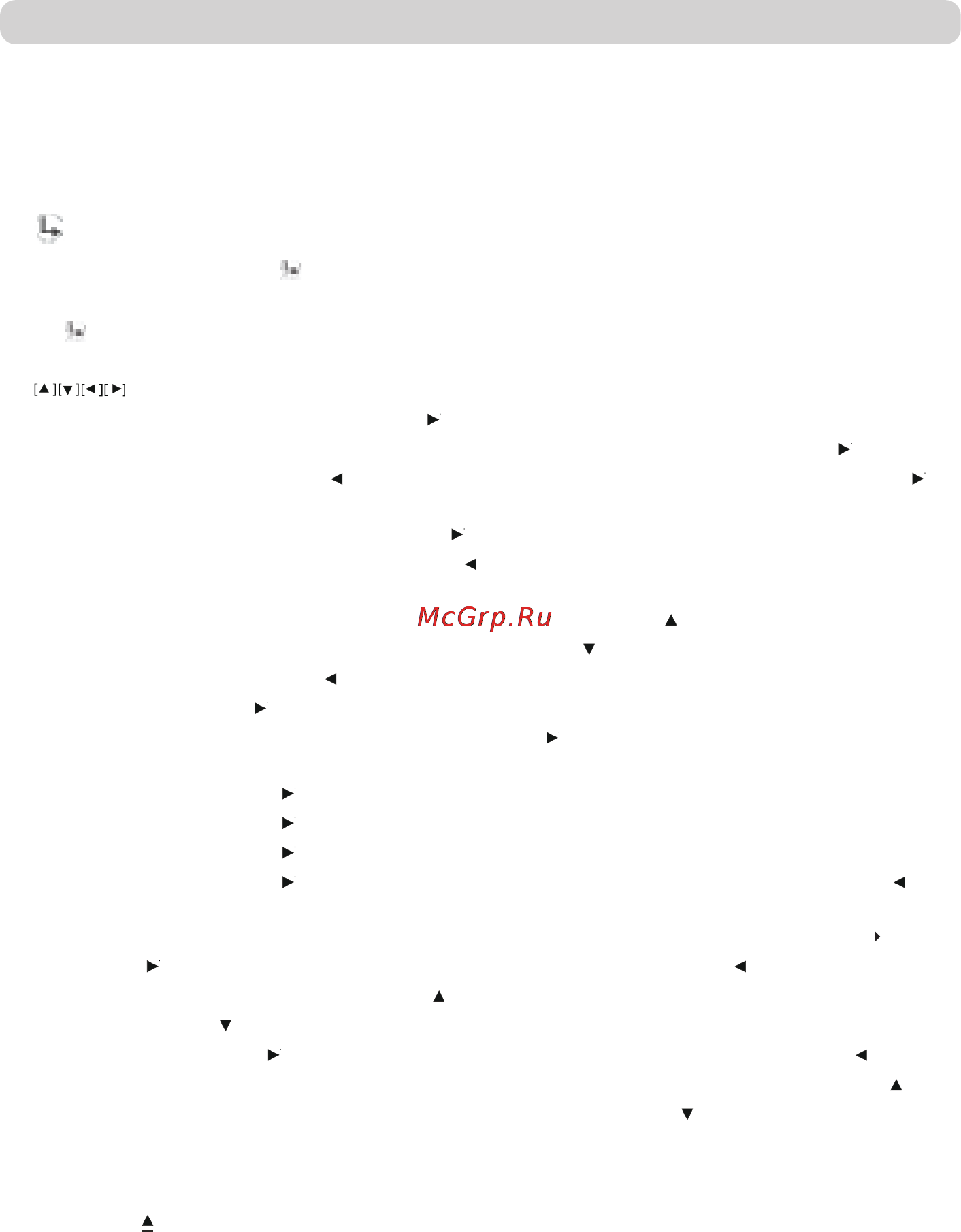 Nrg IDM-760 [7/24] Кнопочные операции