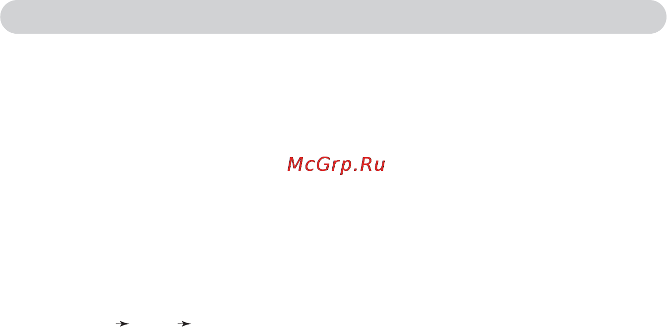 Nrg IDM-730BT [10/48] Основные функции