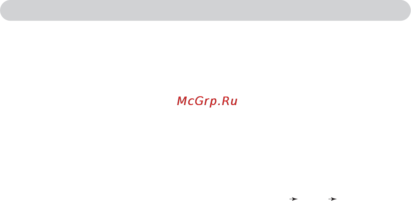 Nrg IDM-730BT [34/48] Основные операции при воспроизведении vcd дисков