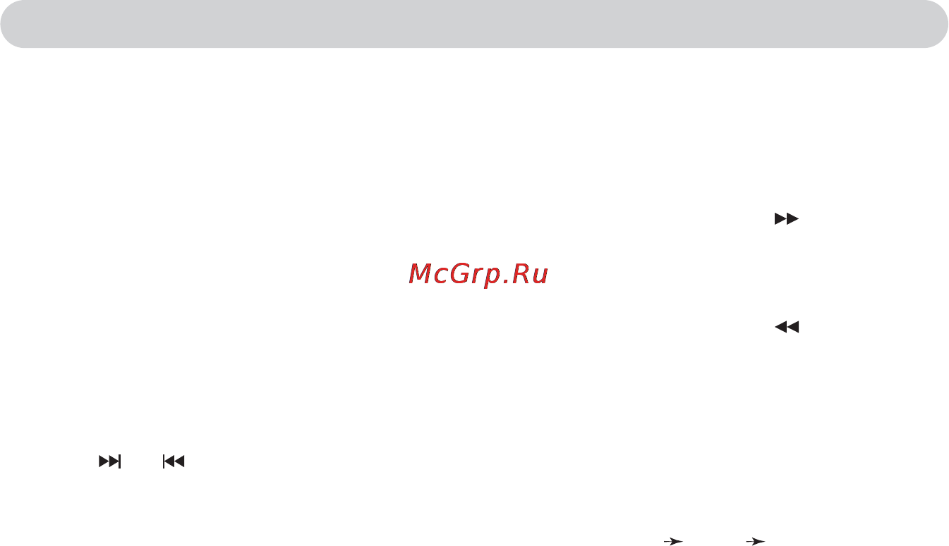 Nrg IDM-730BT [44/48] Режим тв