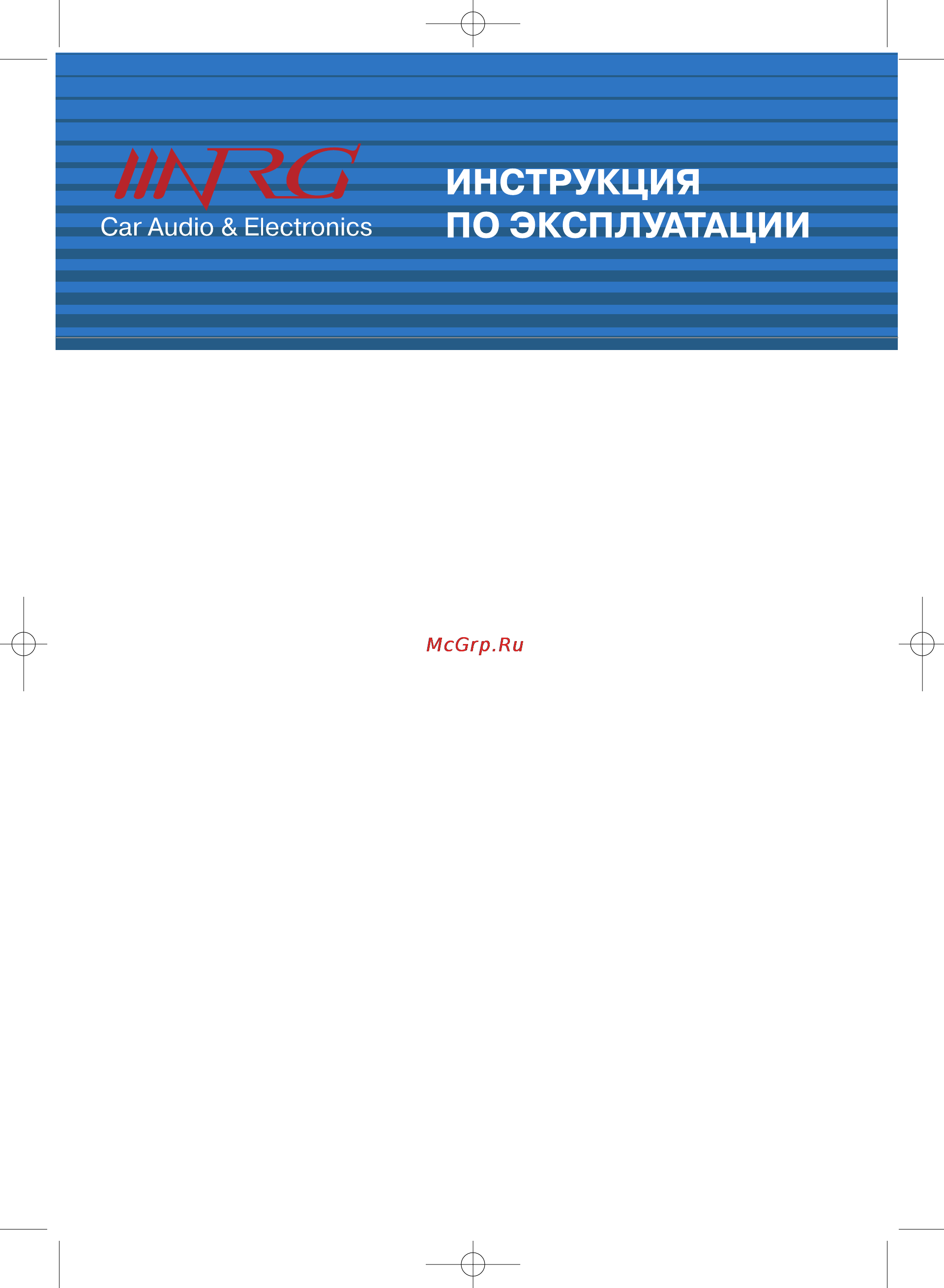Nrg CAAD-1280 Инструкция по эксплуатации онлайн