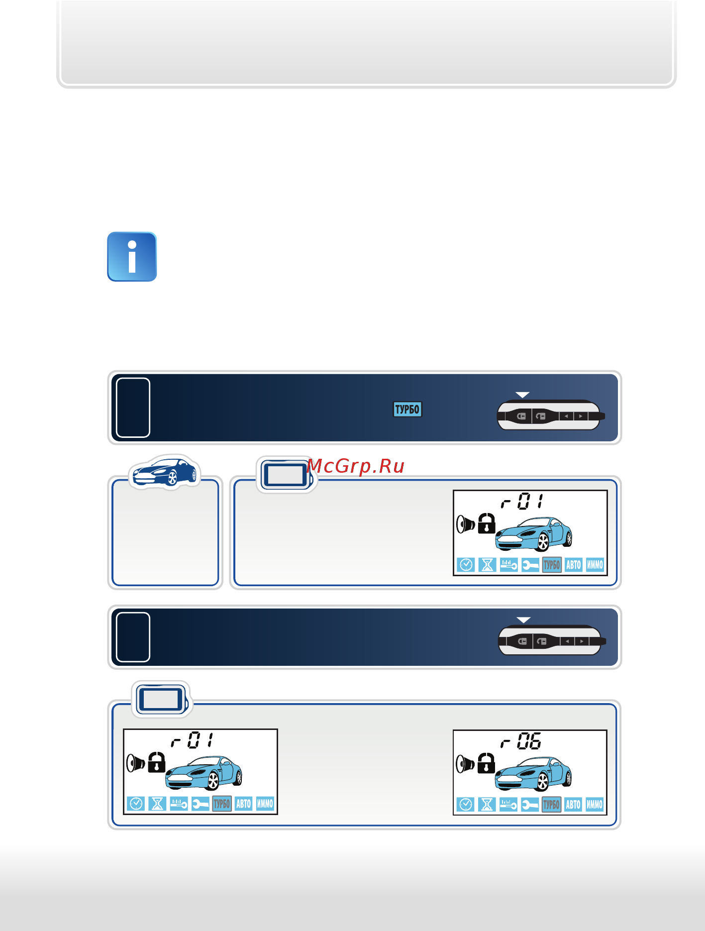 Starline E91 [74/104] Брелок