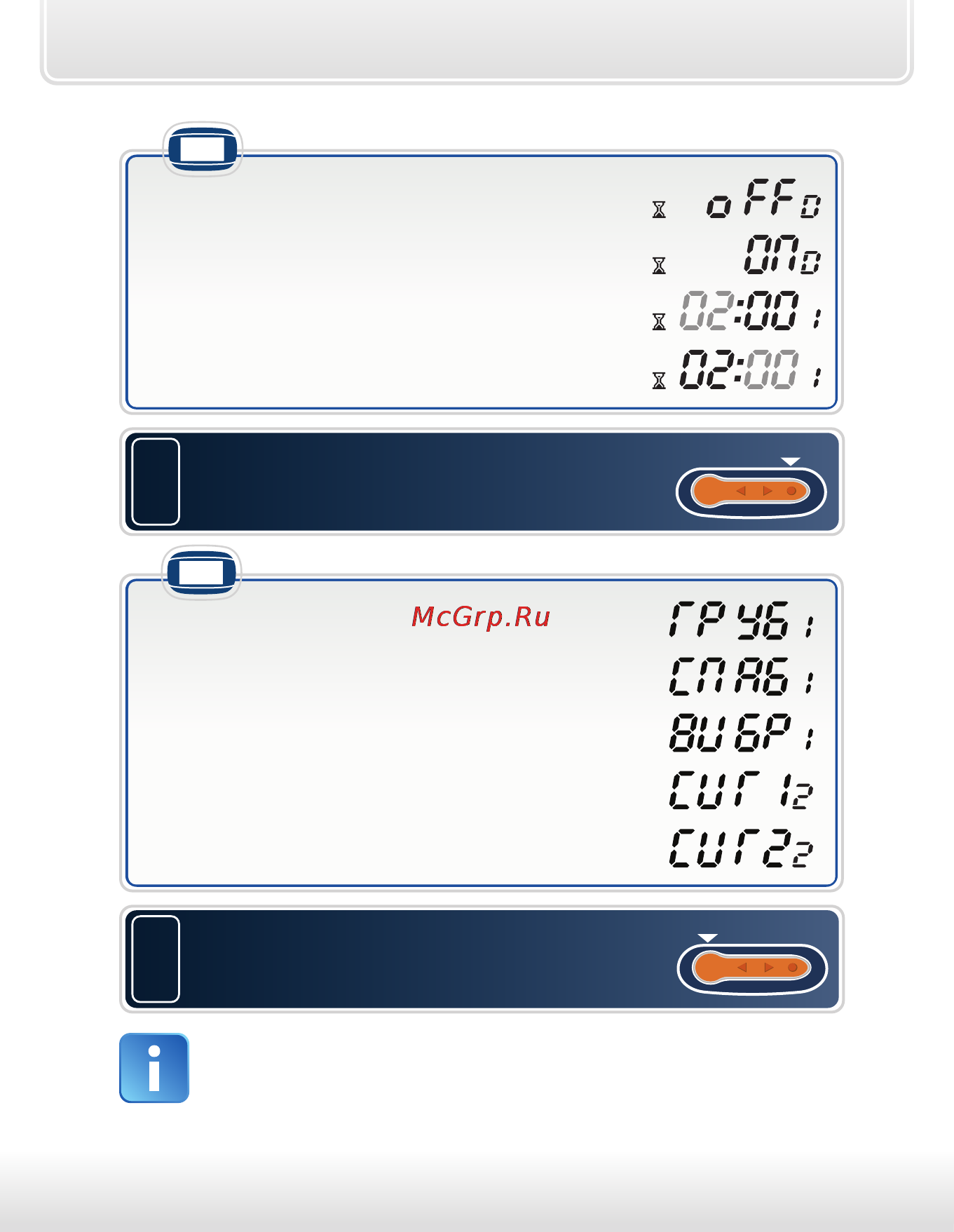 Starline B94 GSM-GPS [27/104] Для выхода из режима программирования и сохранения настроек нажмите кнопку 1 длительно до звукового сигнала