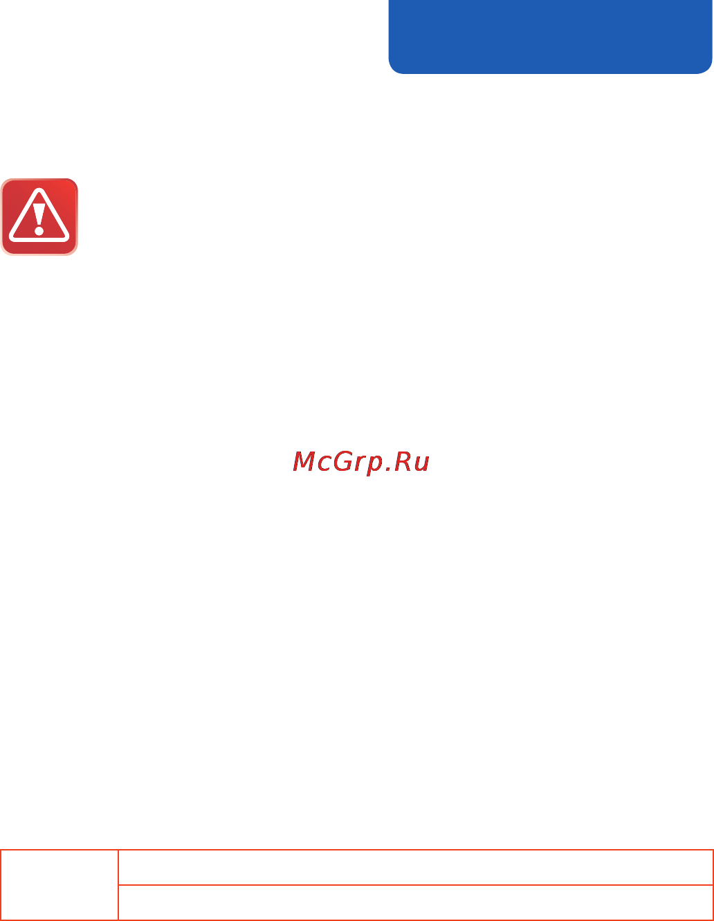 Starline M15 [29/70] Будильник это периодический таймер при срабатывании которого маяк отправляет sms сообщения с координатами на номер владельца таких будильников в устройстве два они равнозначны и функционируют при любом режиме работы маяка