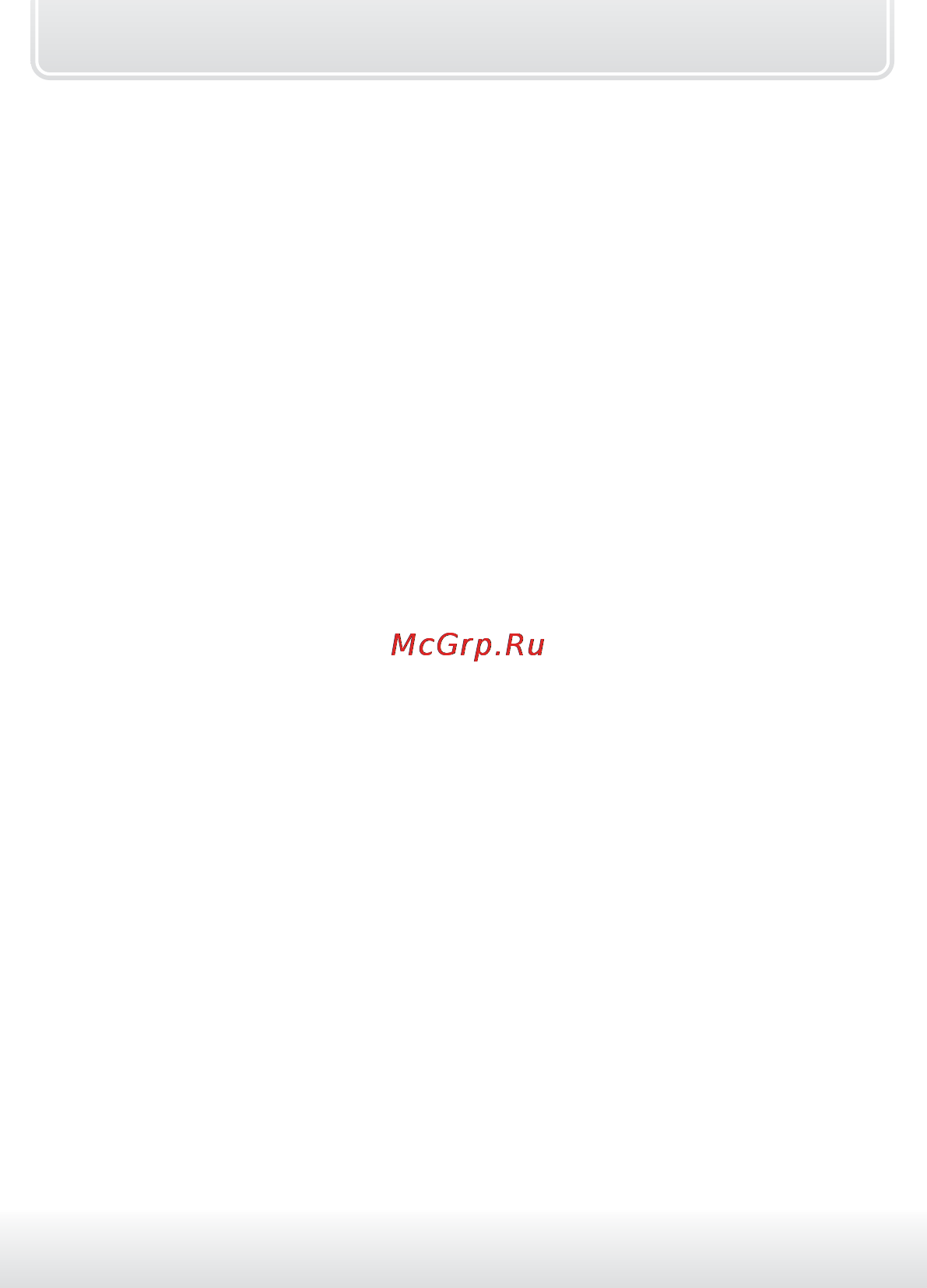 Starline I92 LUX [6/48] Сервисные функции