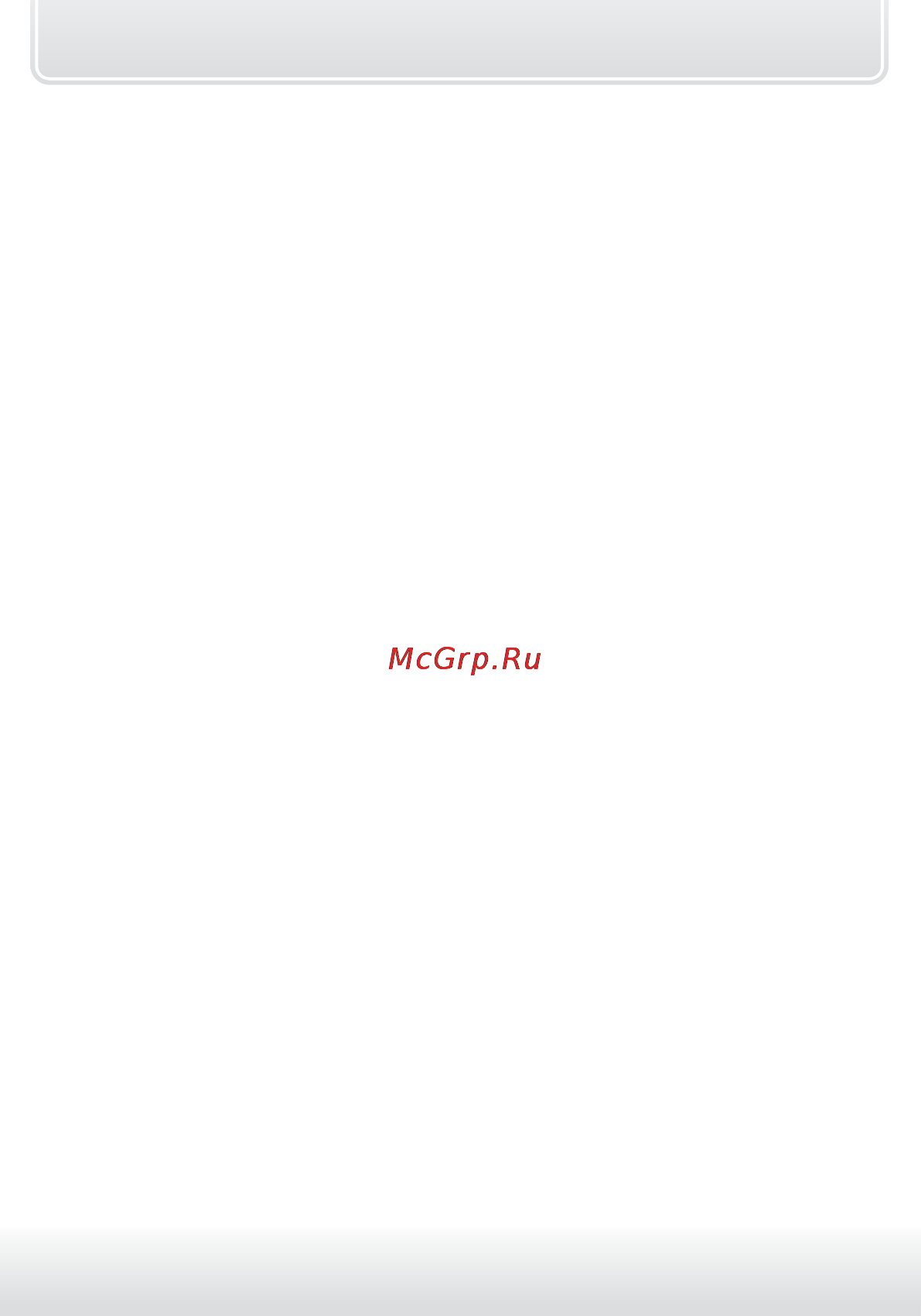 Starline M5 [5/44] Технические характеристики