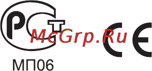 Starline MESSENGER GPS Инструкция по эксплуатации онлайн