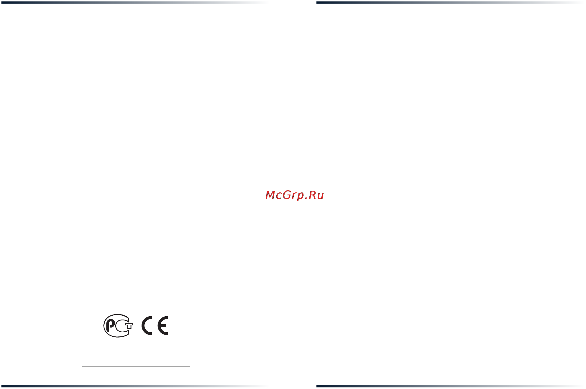 Starline S470 [2/13] Программировани