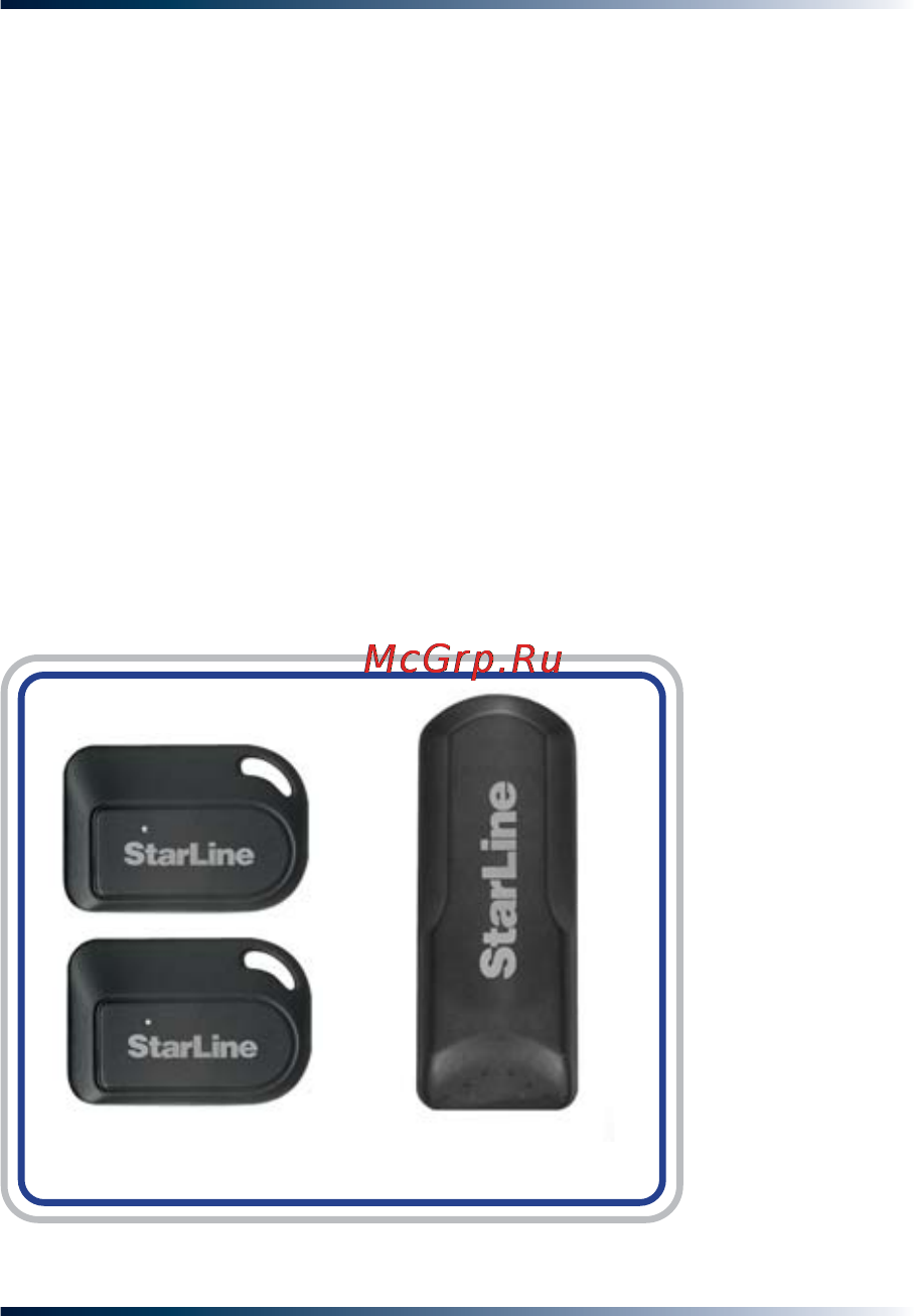 Starline S350 [4/24] Комплектация