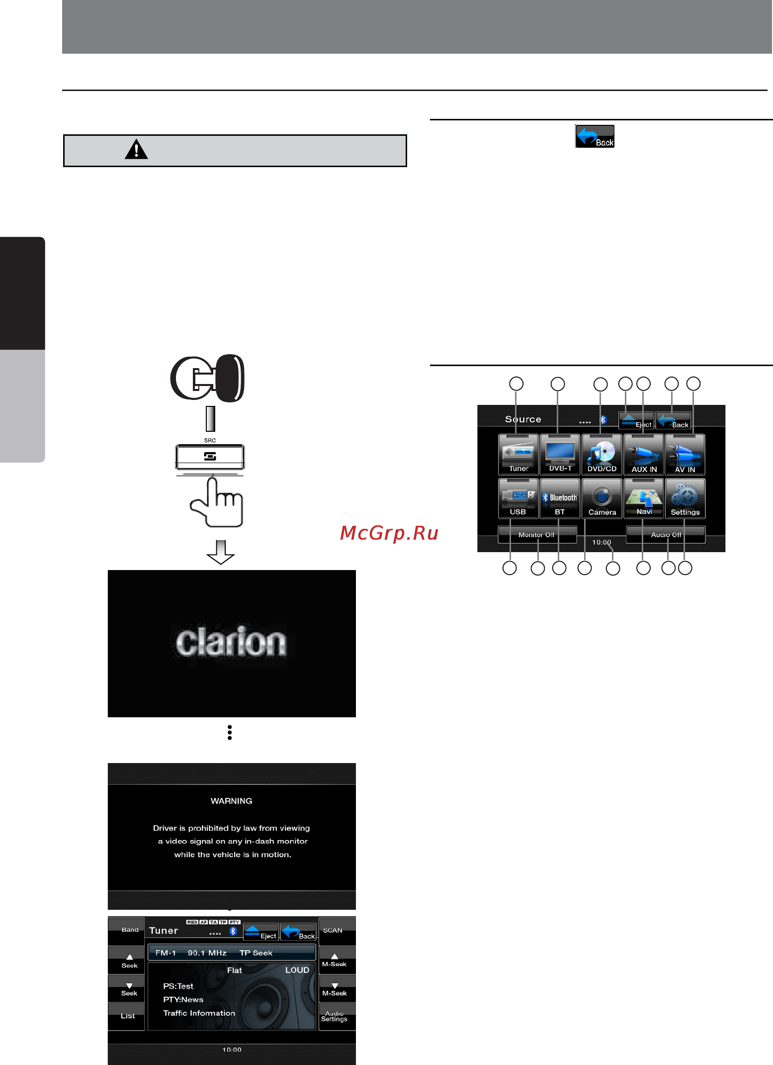 Clarion VZ402E [16/49] Основныеоперации