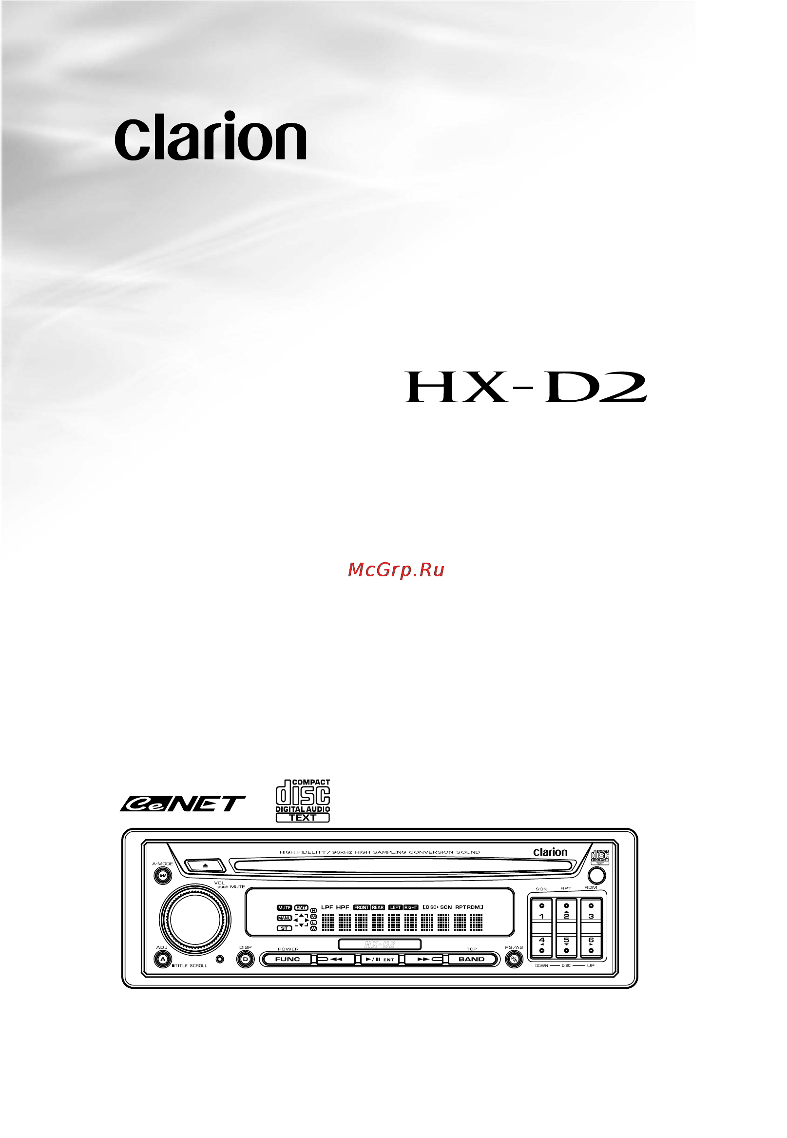 Clarion HX-D2 Инструкция по эксплуатации онлайн