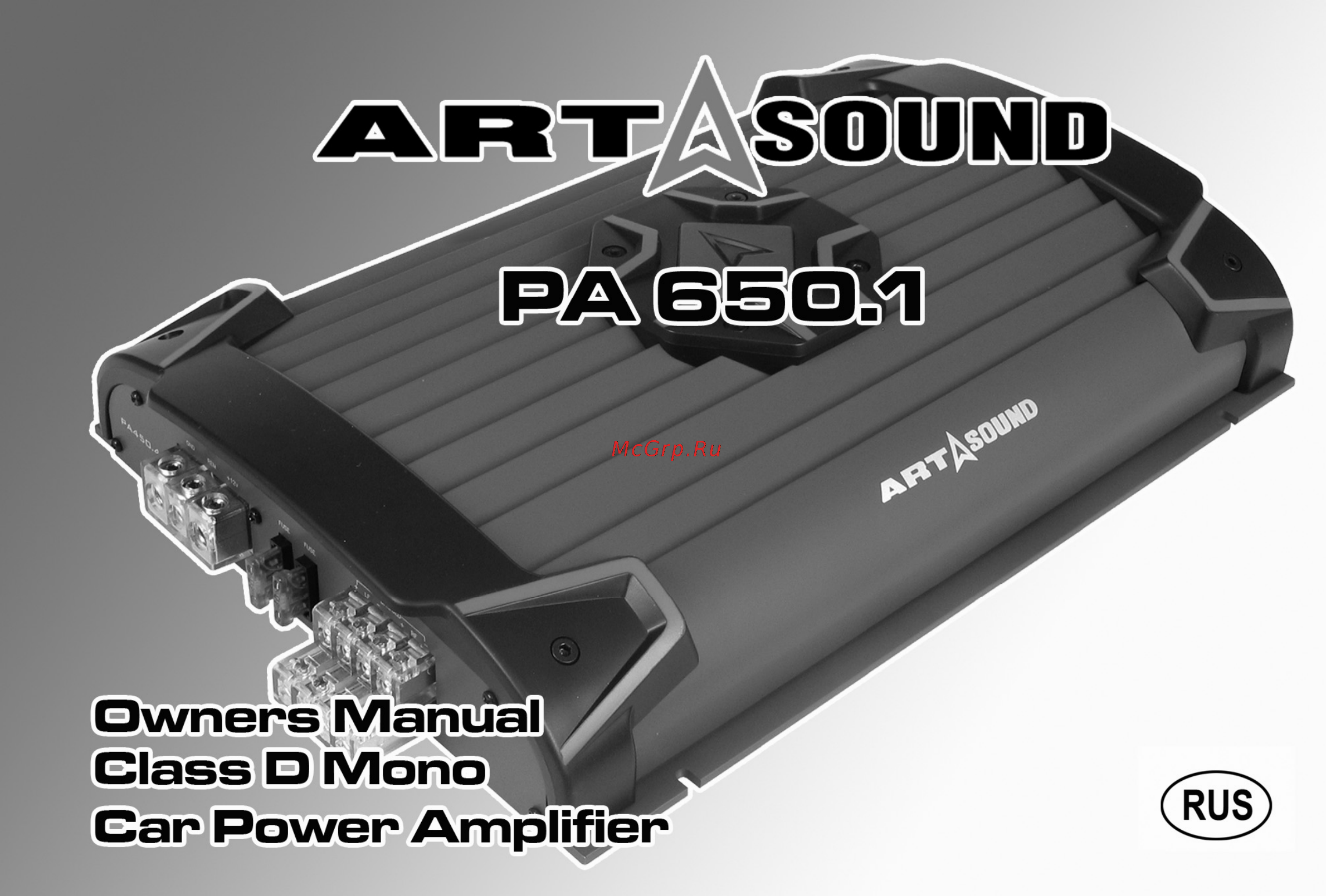 Art Sound PA 650.1 Инструкция по эксплуатации онлайн
