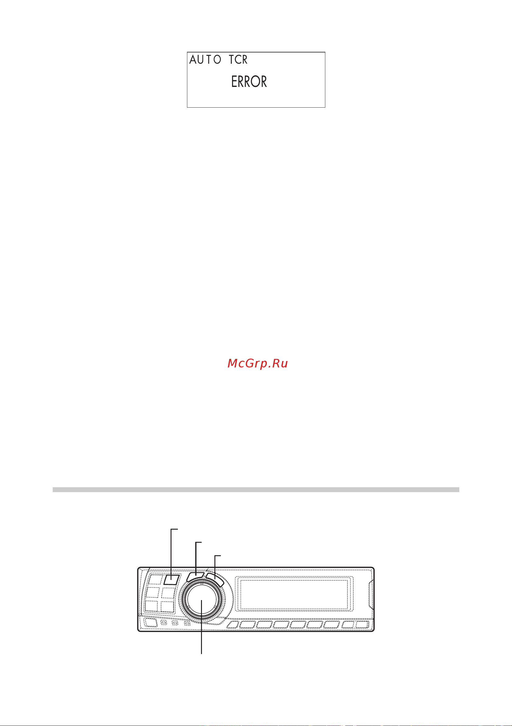 Alpine PXA-H701 MULTIMEDIA MANAGER [10/56] Настройки и регулировки